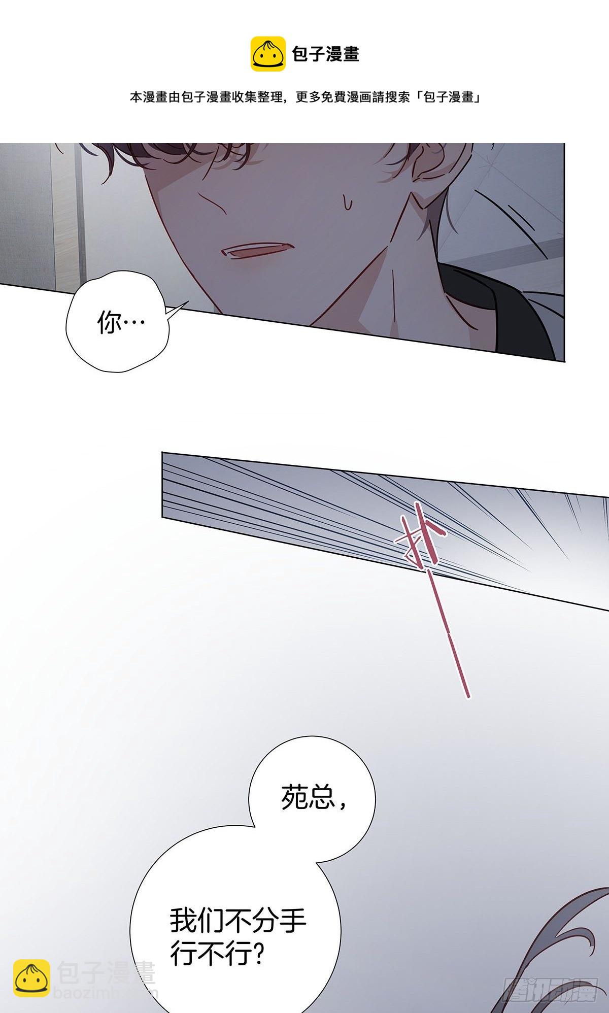 56 激情献身-第64话