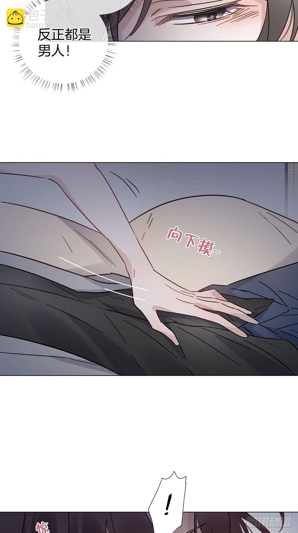 56 激情献身-第64话