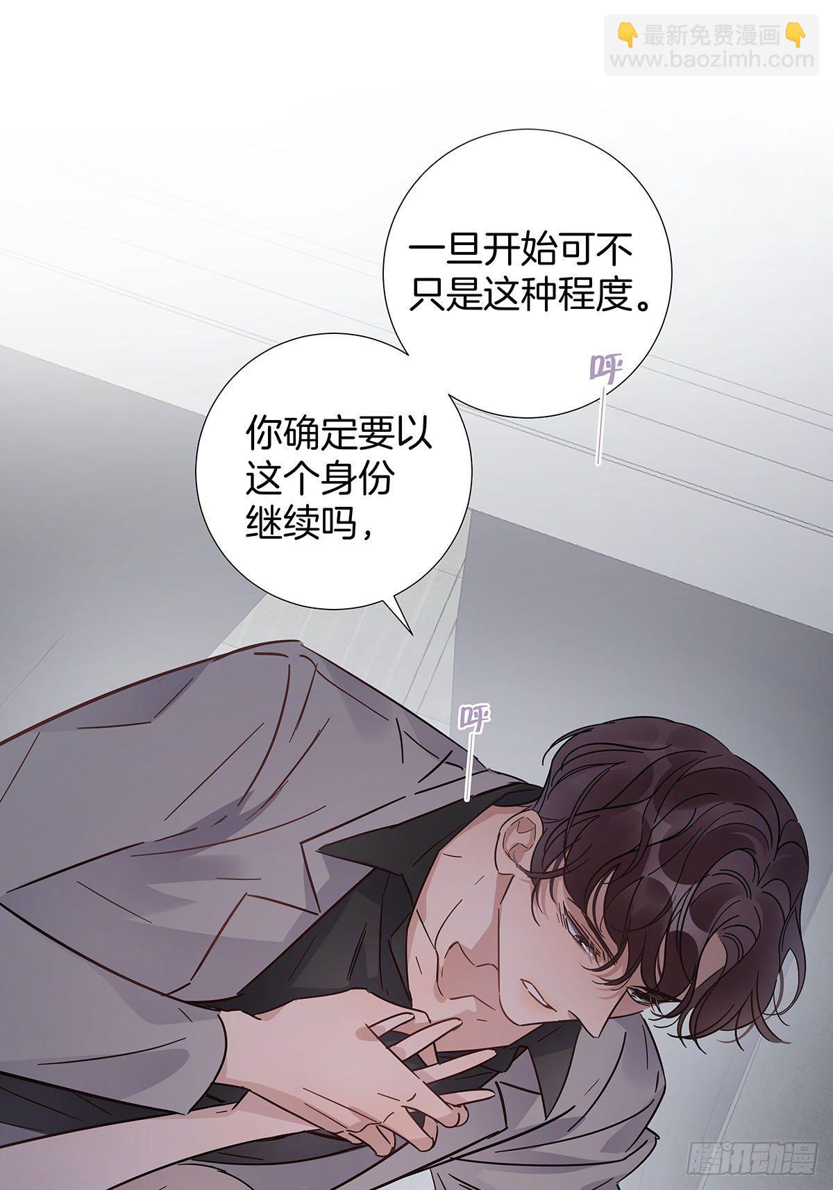 56 激情献身-第64话