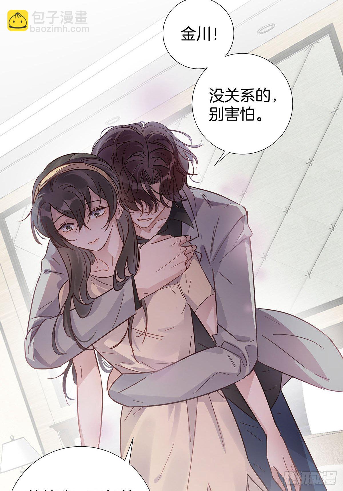 56 激情献身-第64话