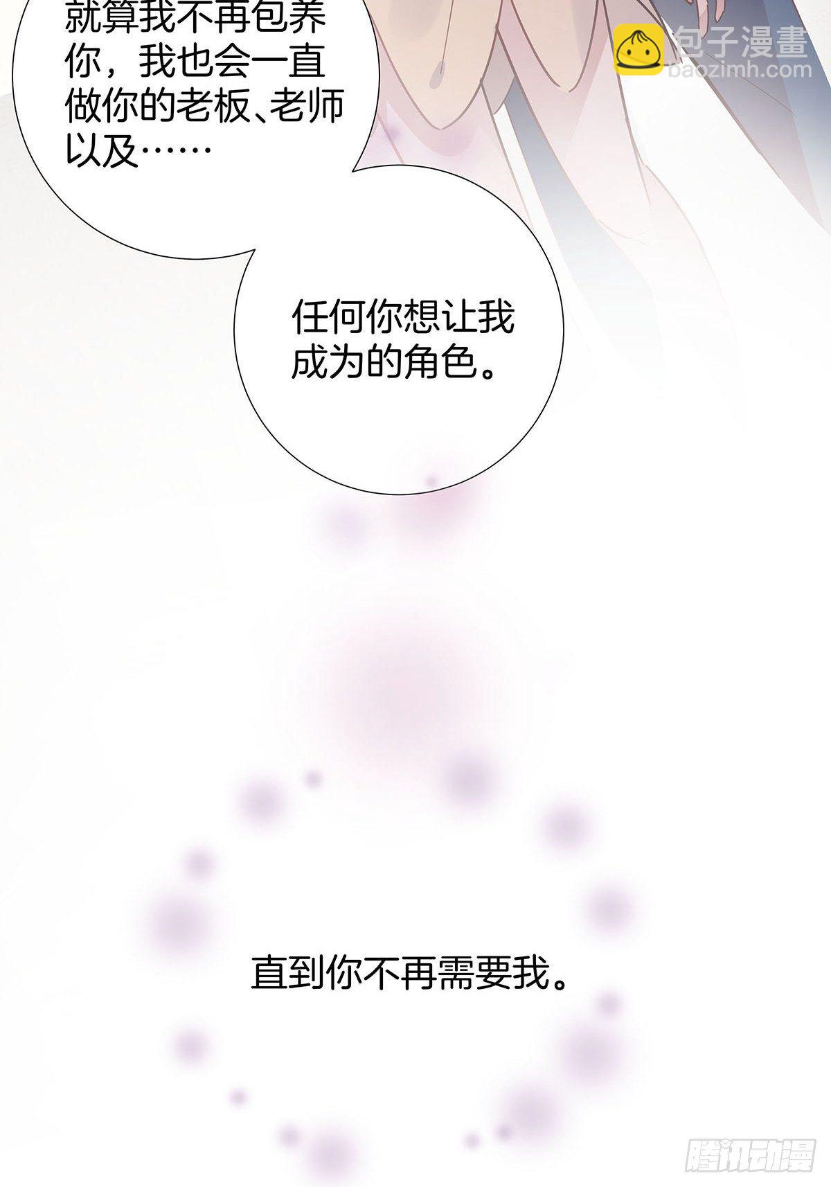 56 激情献身-第64话