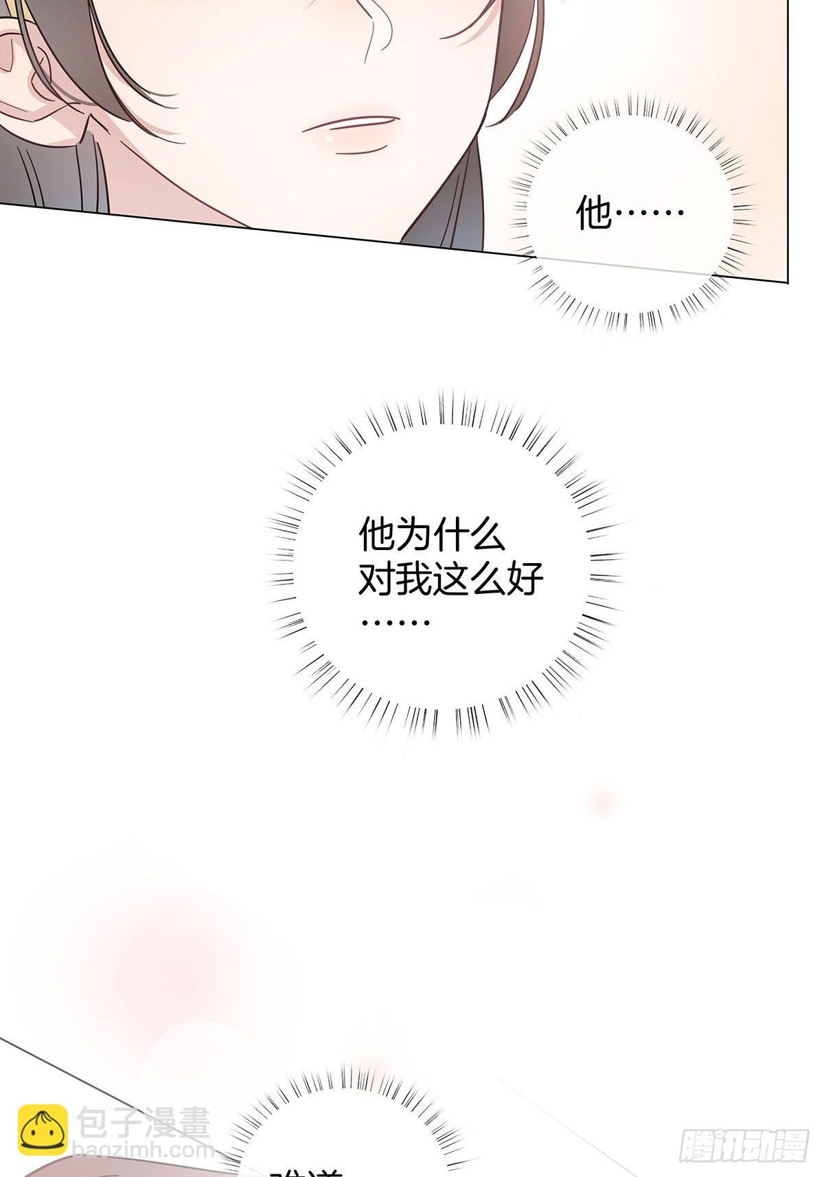 56 激情献身-第64话