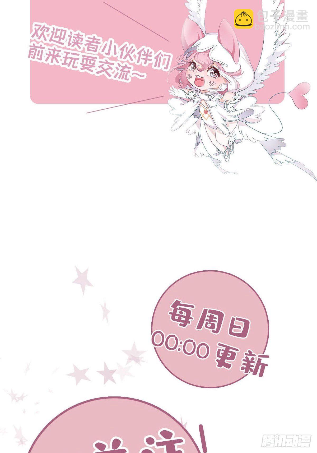 56 激情献身-第64话