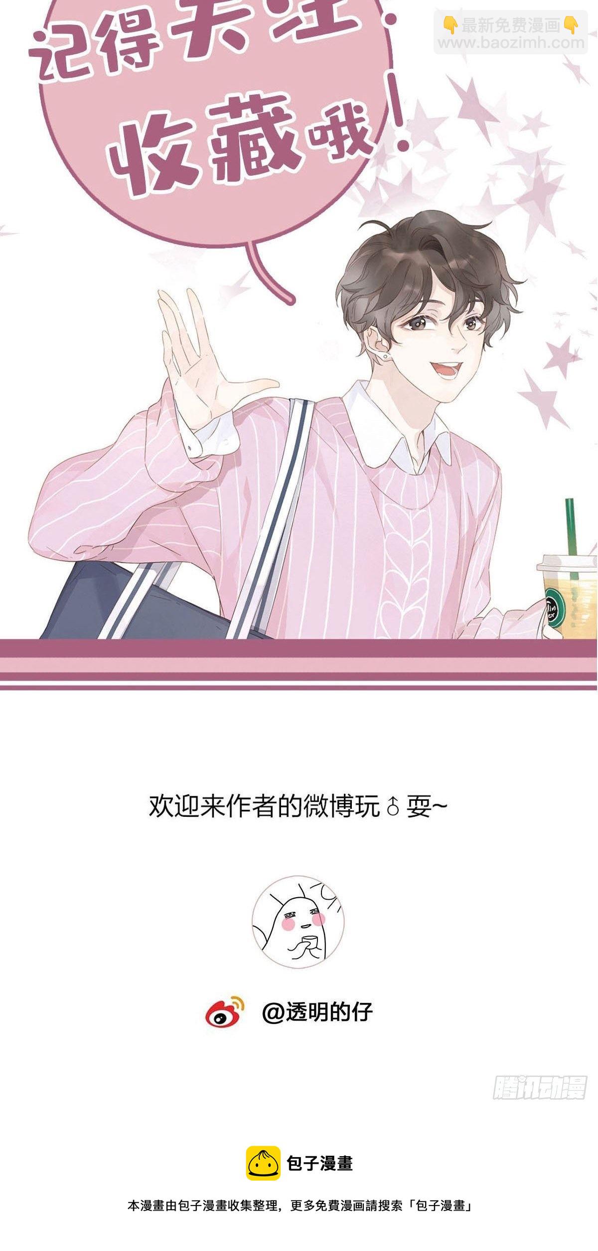 56 激情献身-第64话