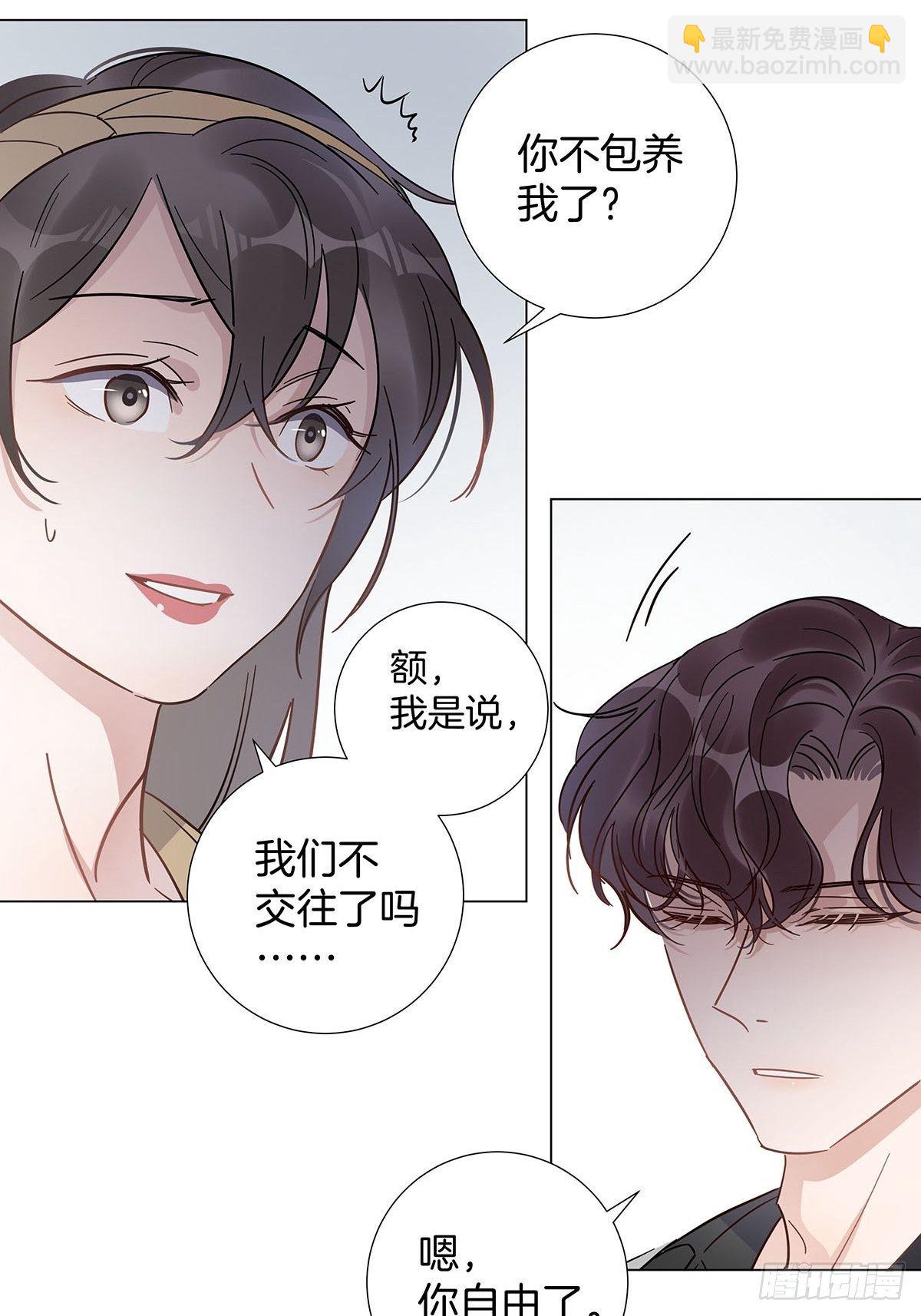 56 激情献身-第64话