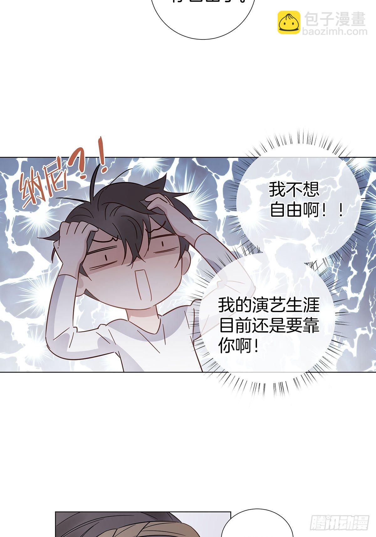 56 激情献身-第64话