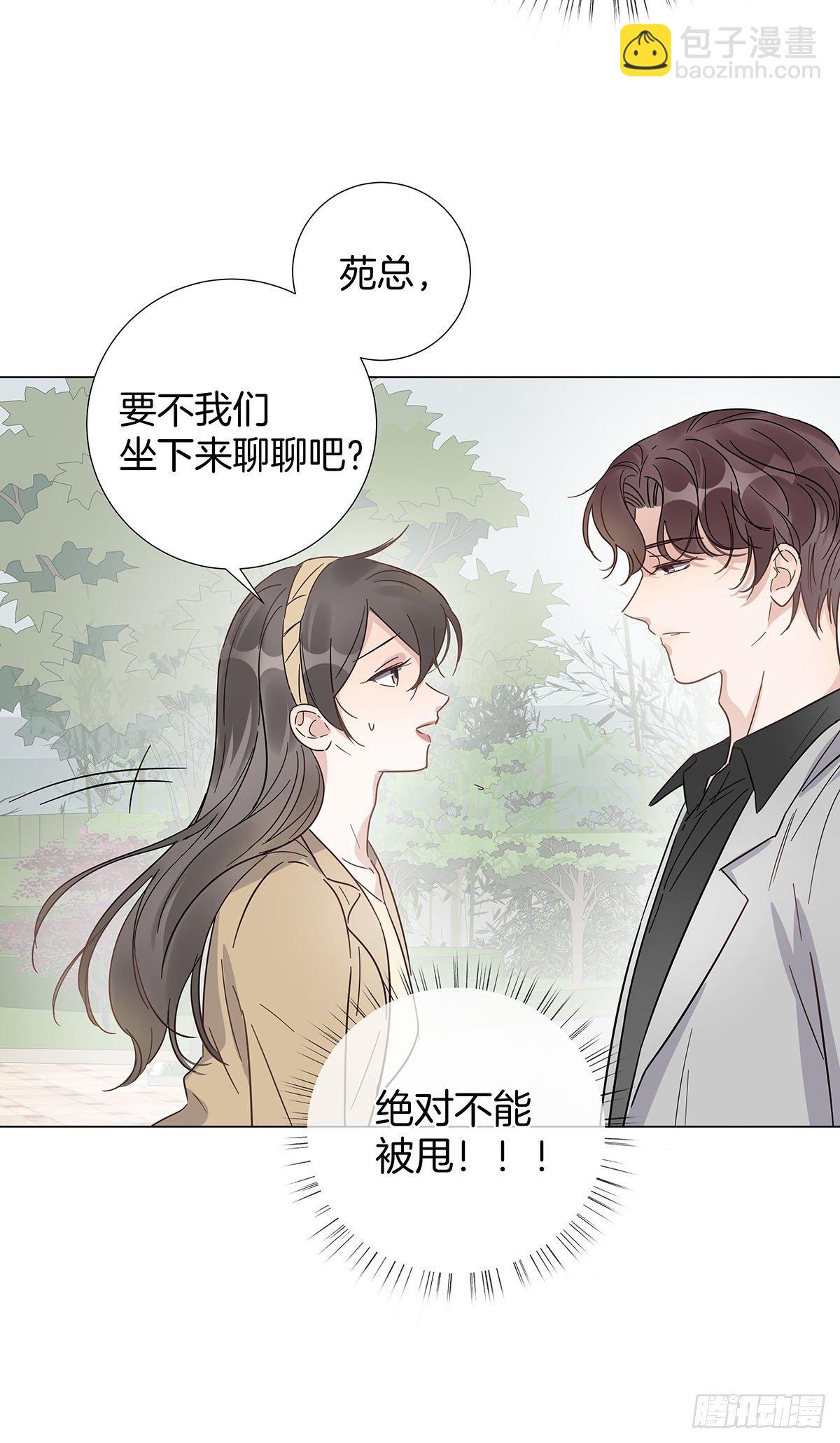 56 激情献身-第64话