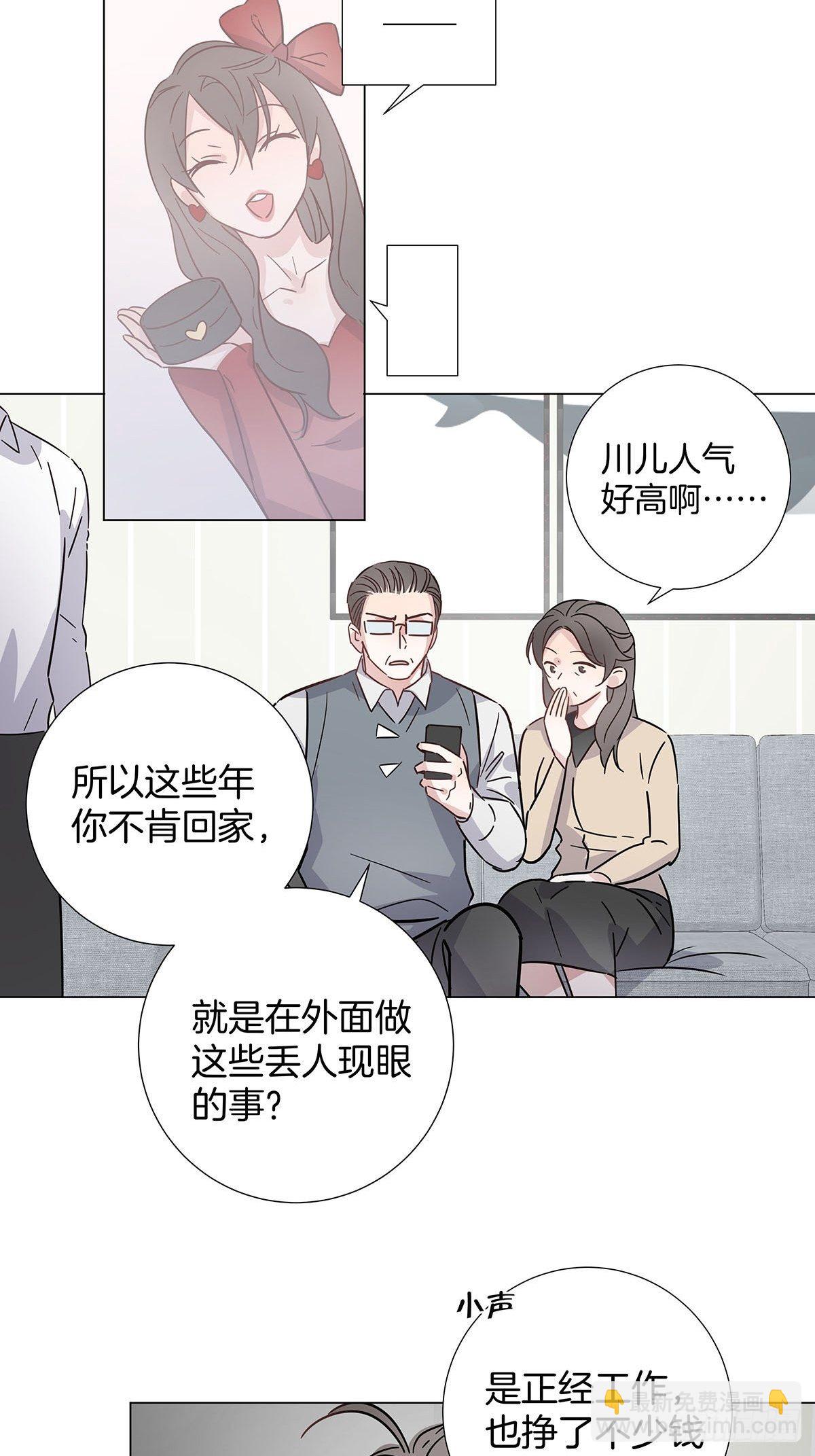 57 守护与决定-第66话