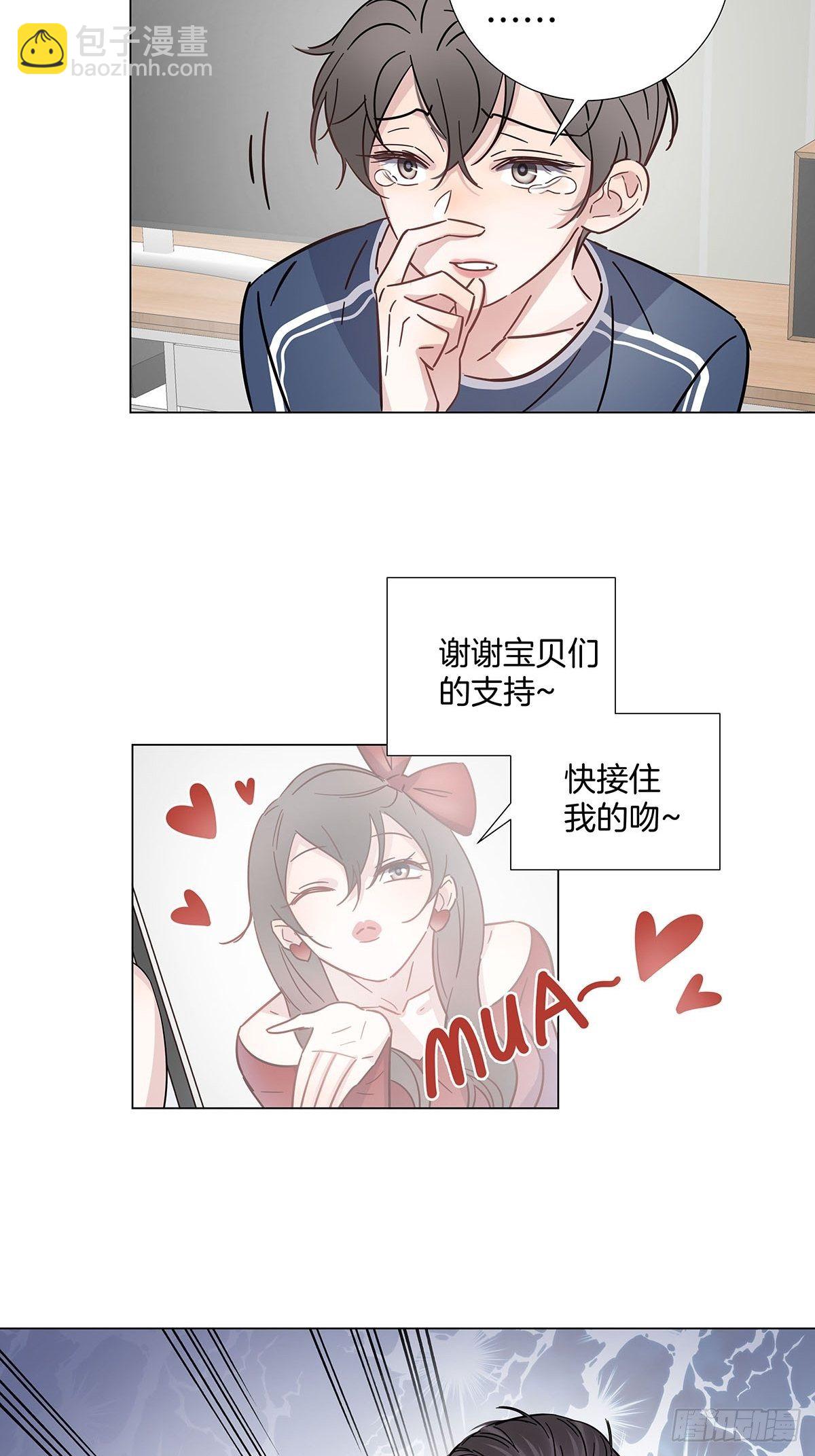 57 守护与决定-第66话