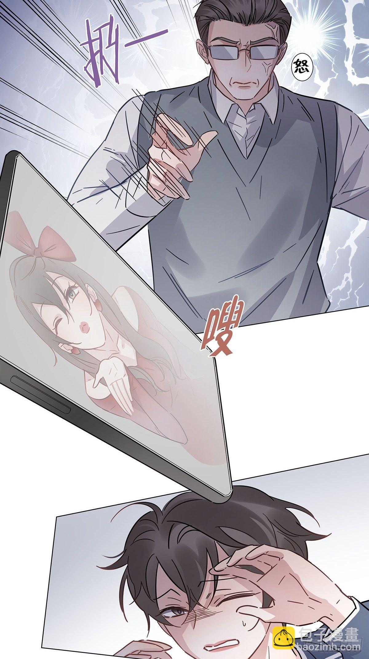 57 守护与决定-第66话