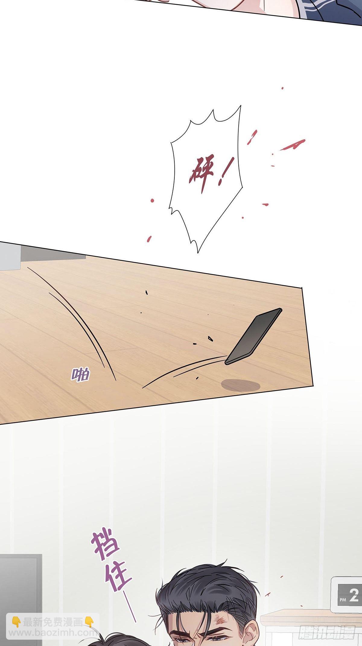 57 守护与决定-第66话