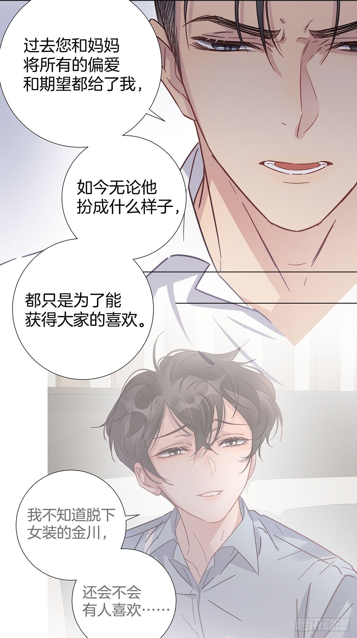 57 守护与决定-第66话