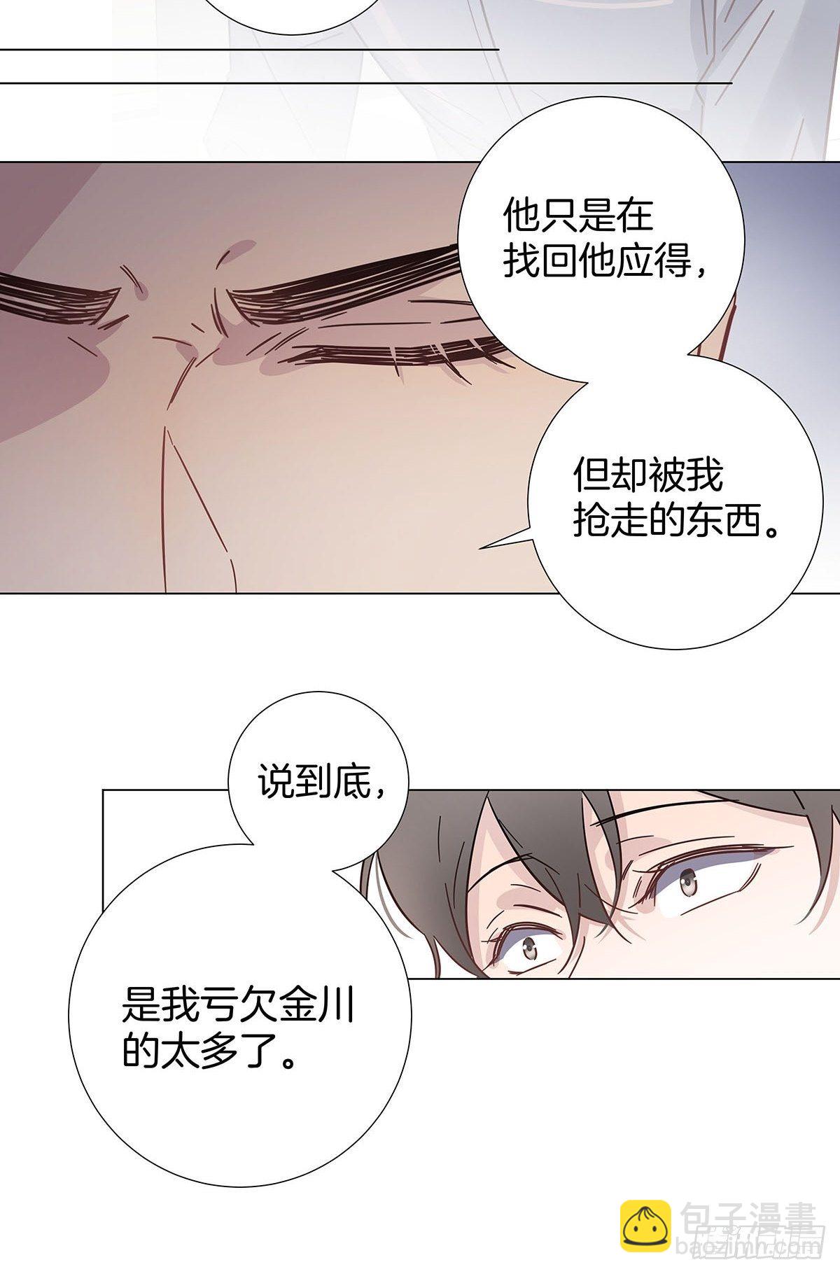 57 守护与决定-第66话