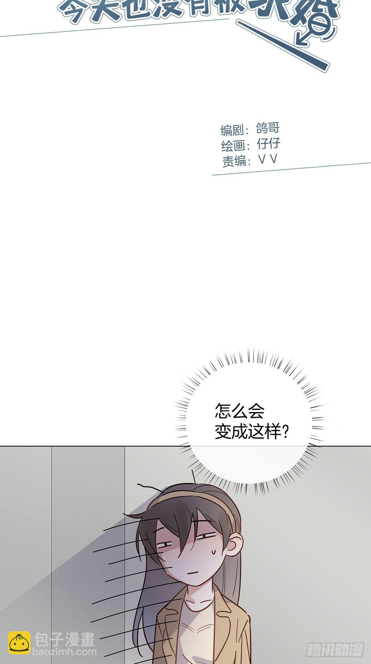 57 守护与决定-第66话