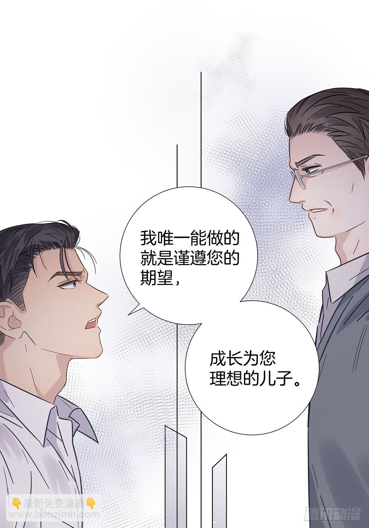 57 守护与决定-第66话