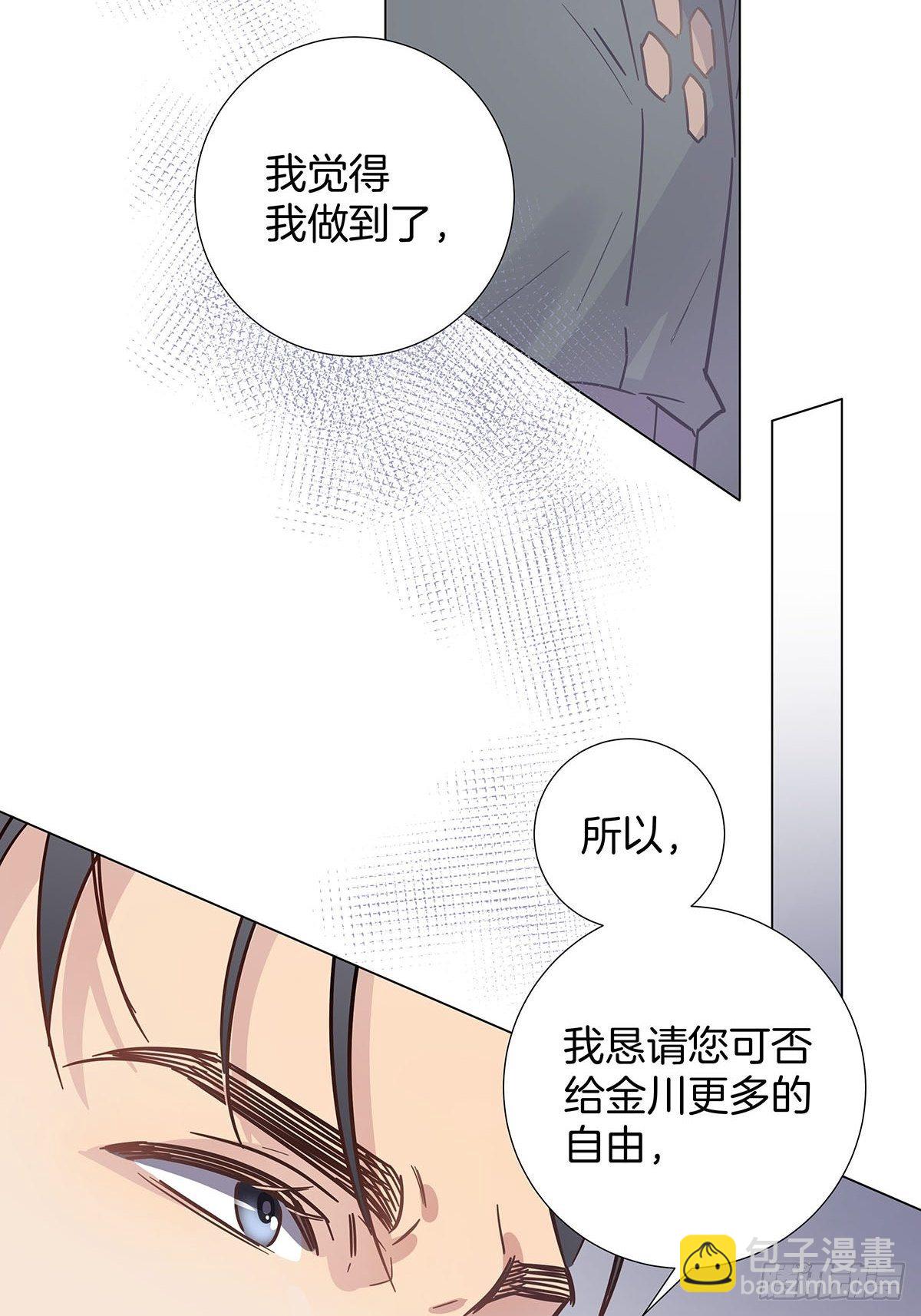 57 守护与决定-第66话