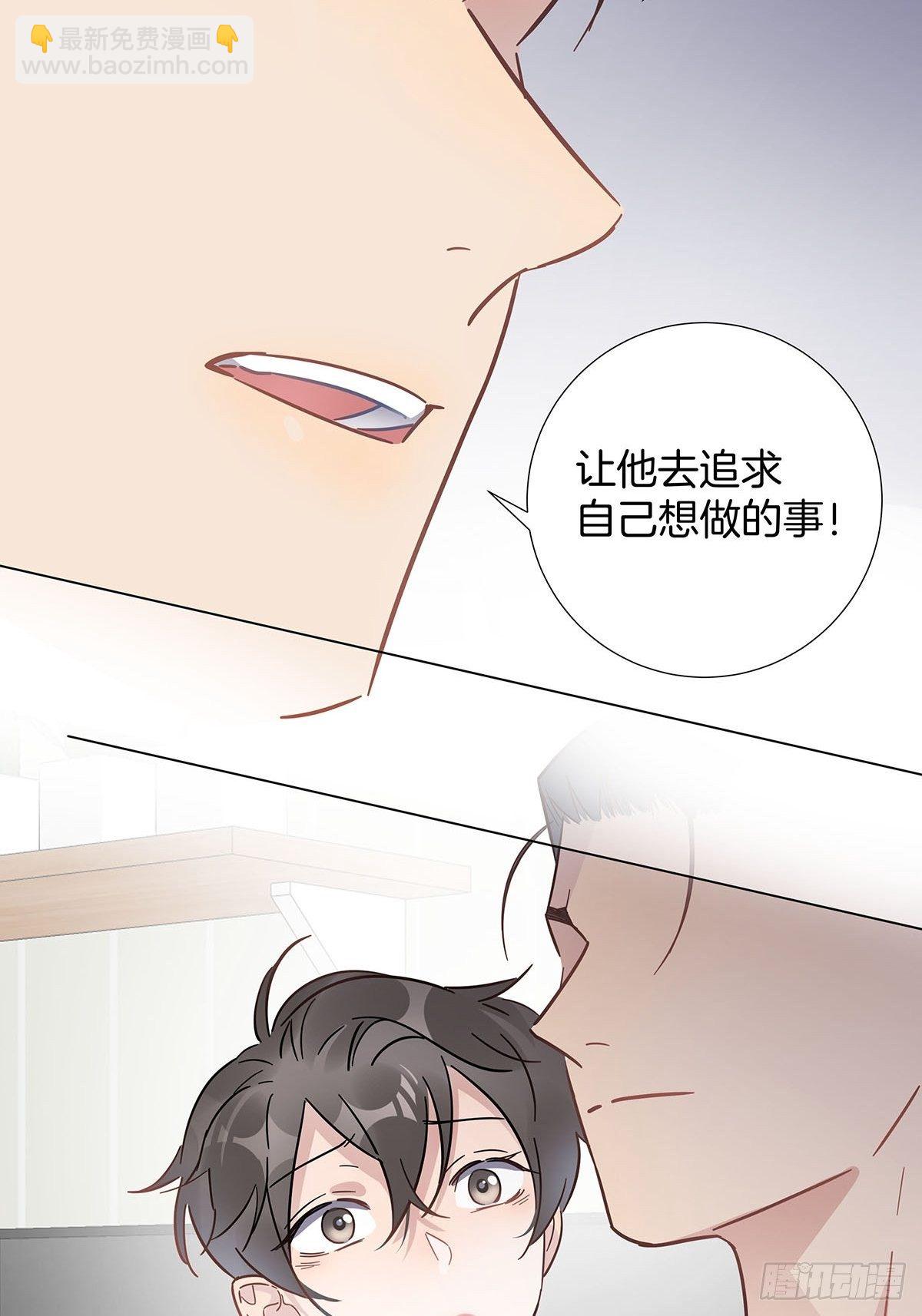 57 守护与决定-第66话