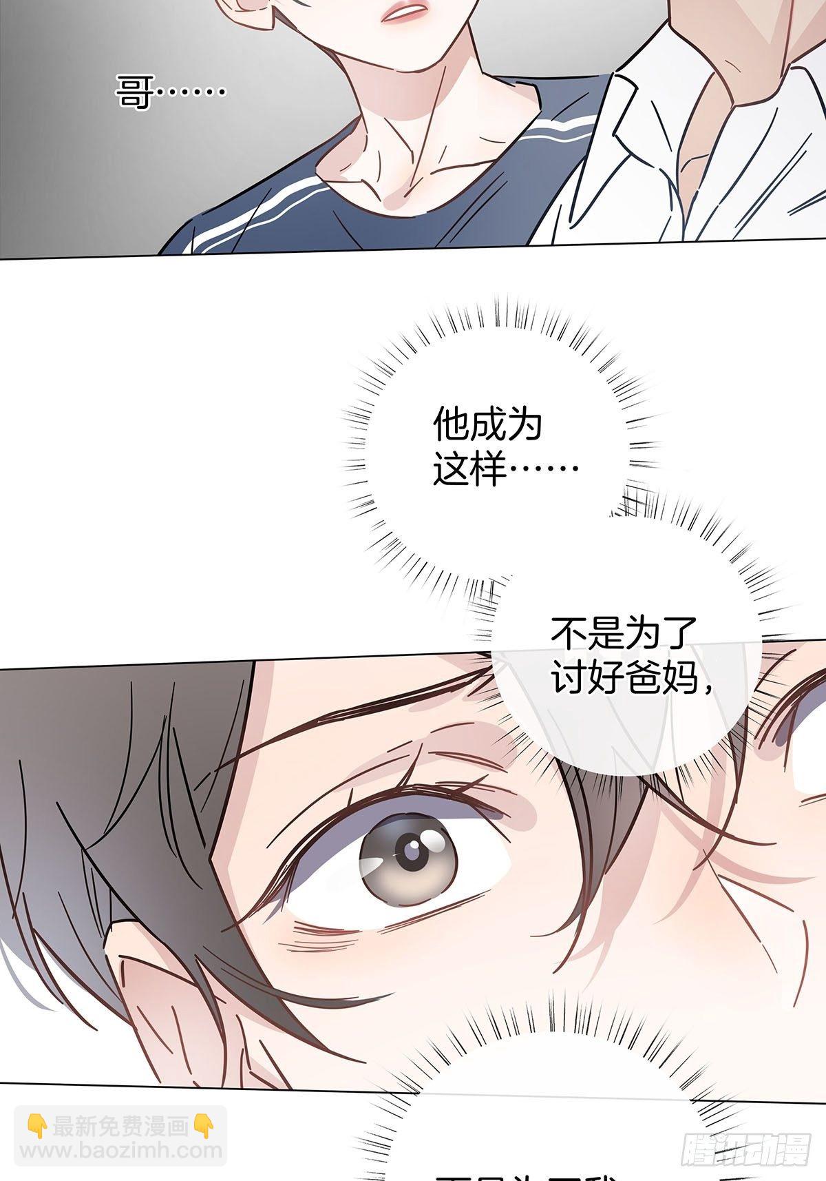 57 守护与决定-第66话