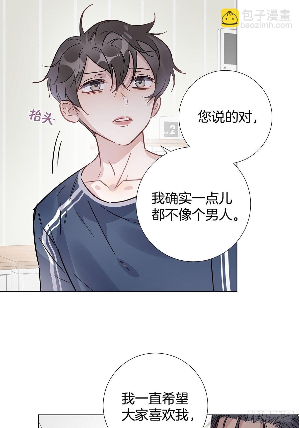 57 守护与决定-第66话