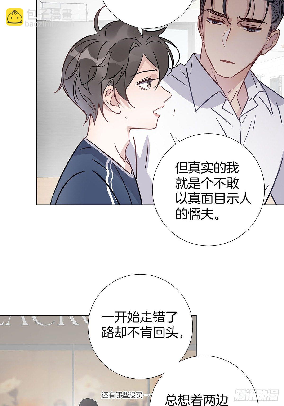 57 守护与决定-第66话