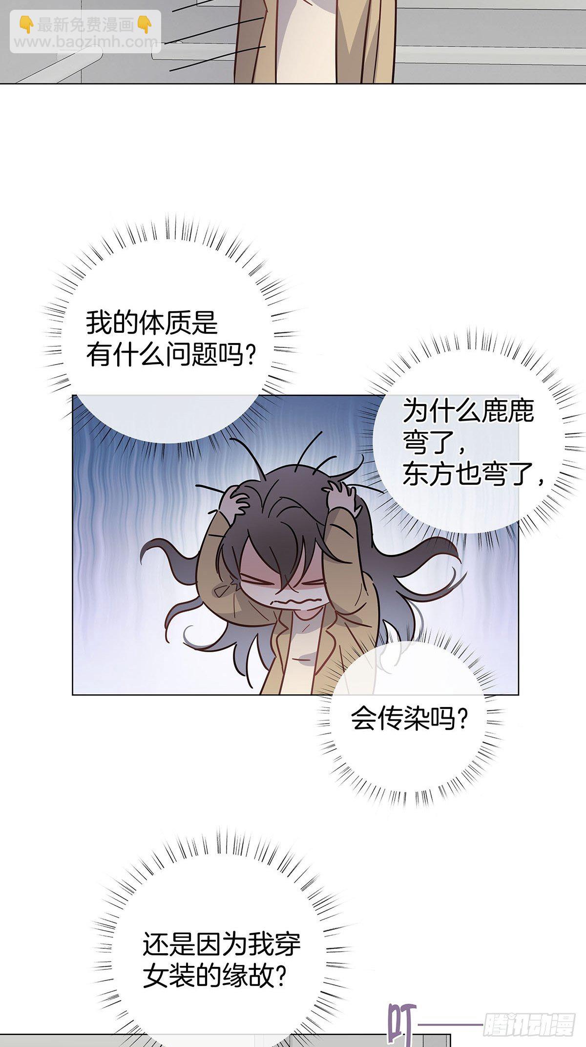 57 守护与决定-第66话