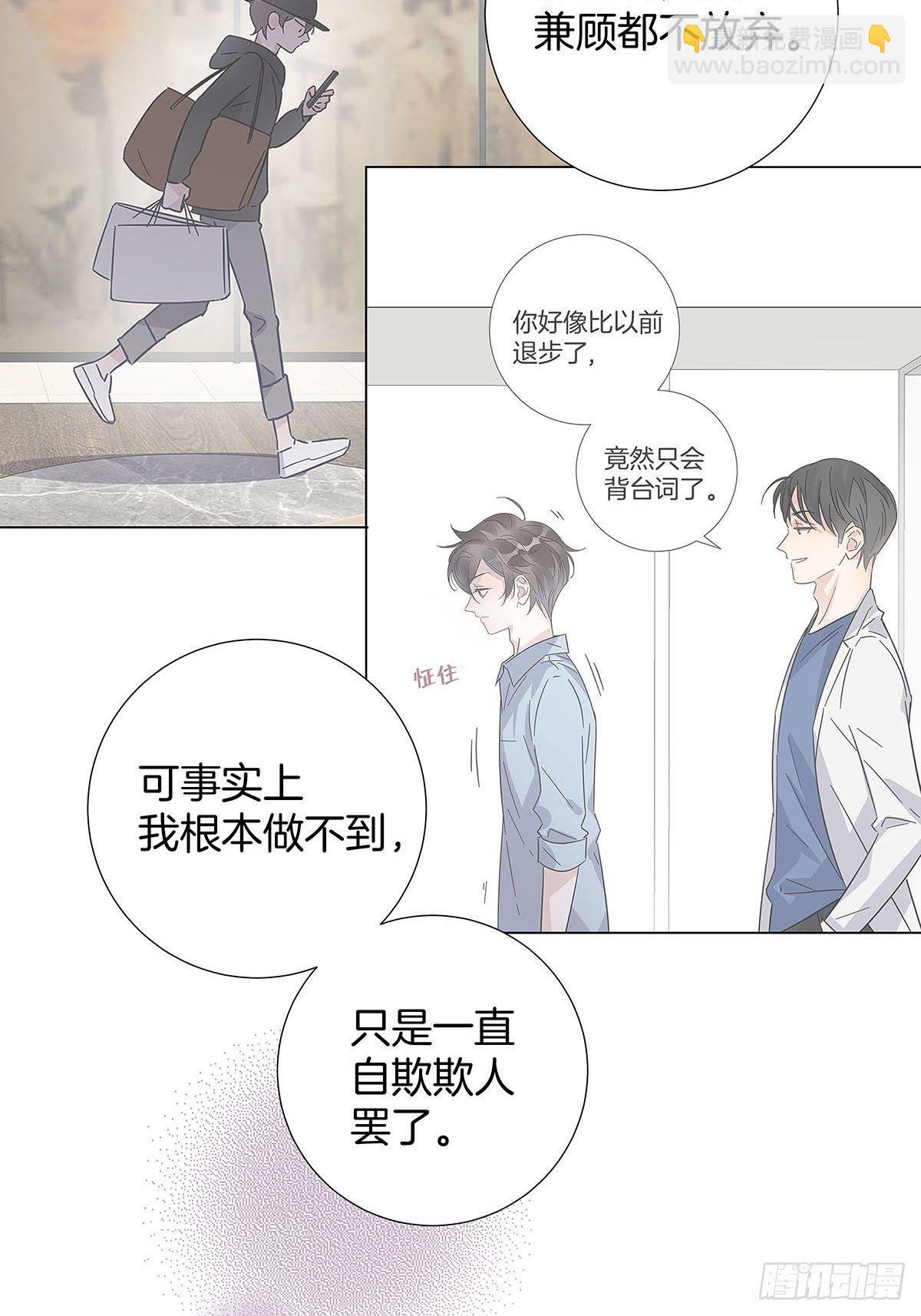 57 守护与决定-第66话