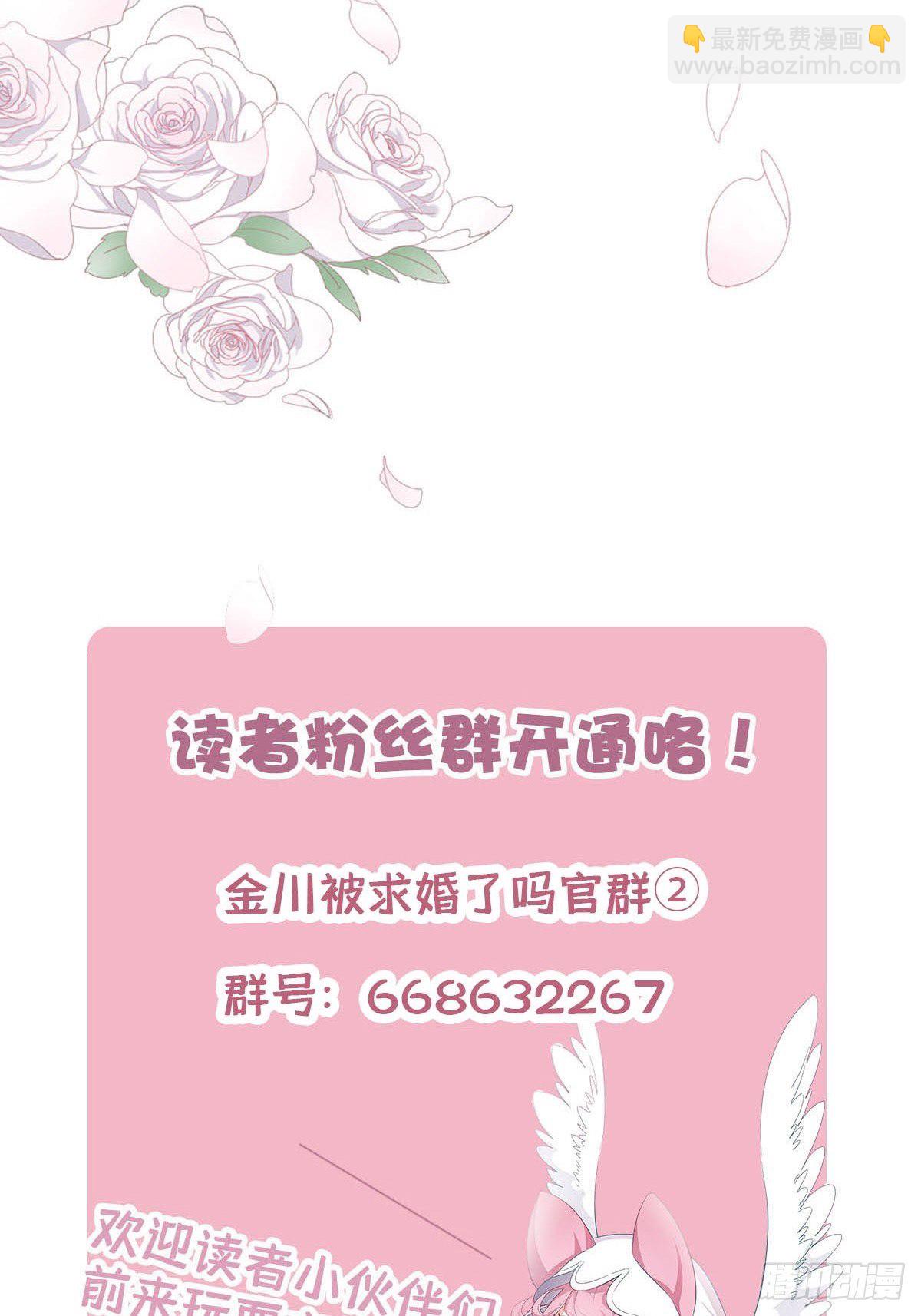 57 守护与决定-第66话