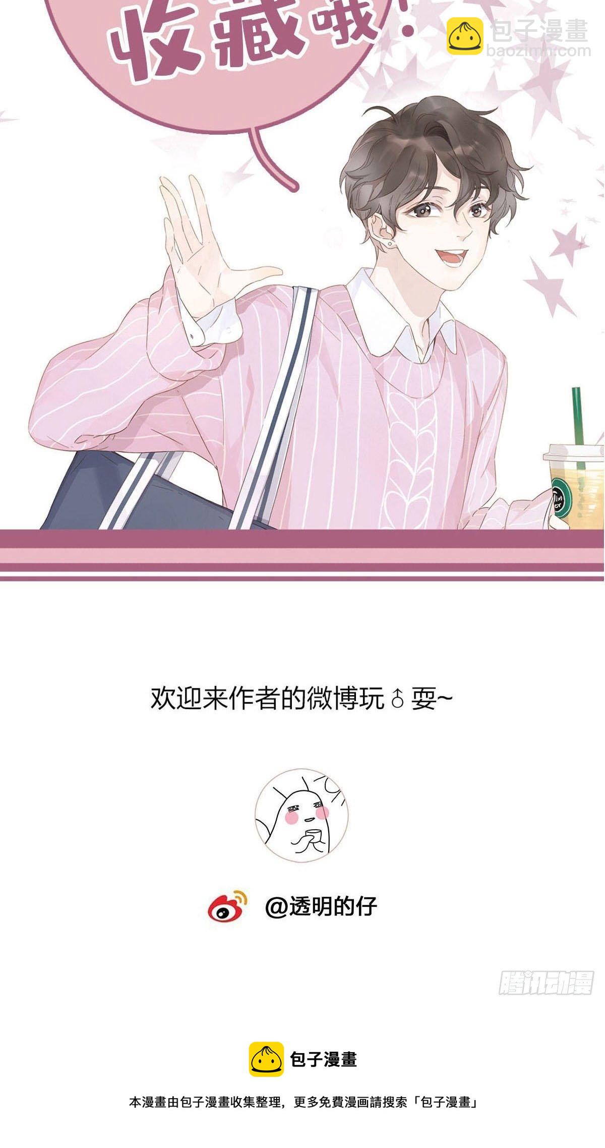 57 守护与决定-第66话