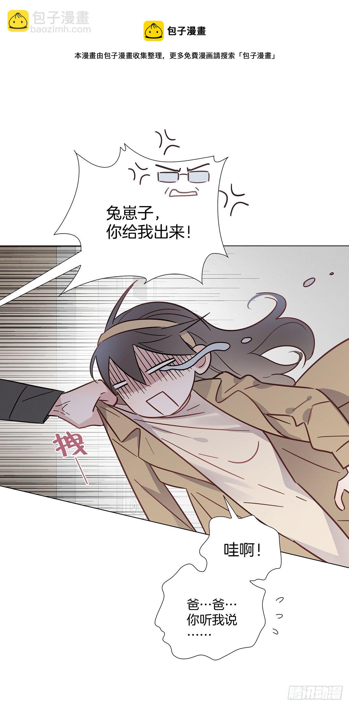 57 守护与决定-第66话