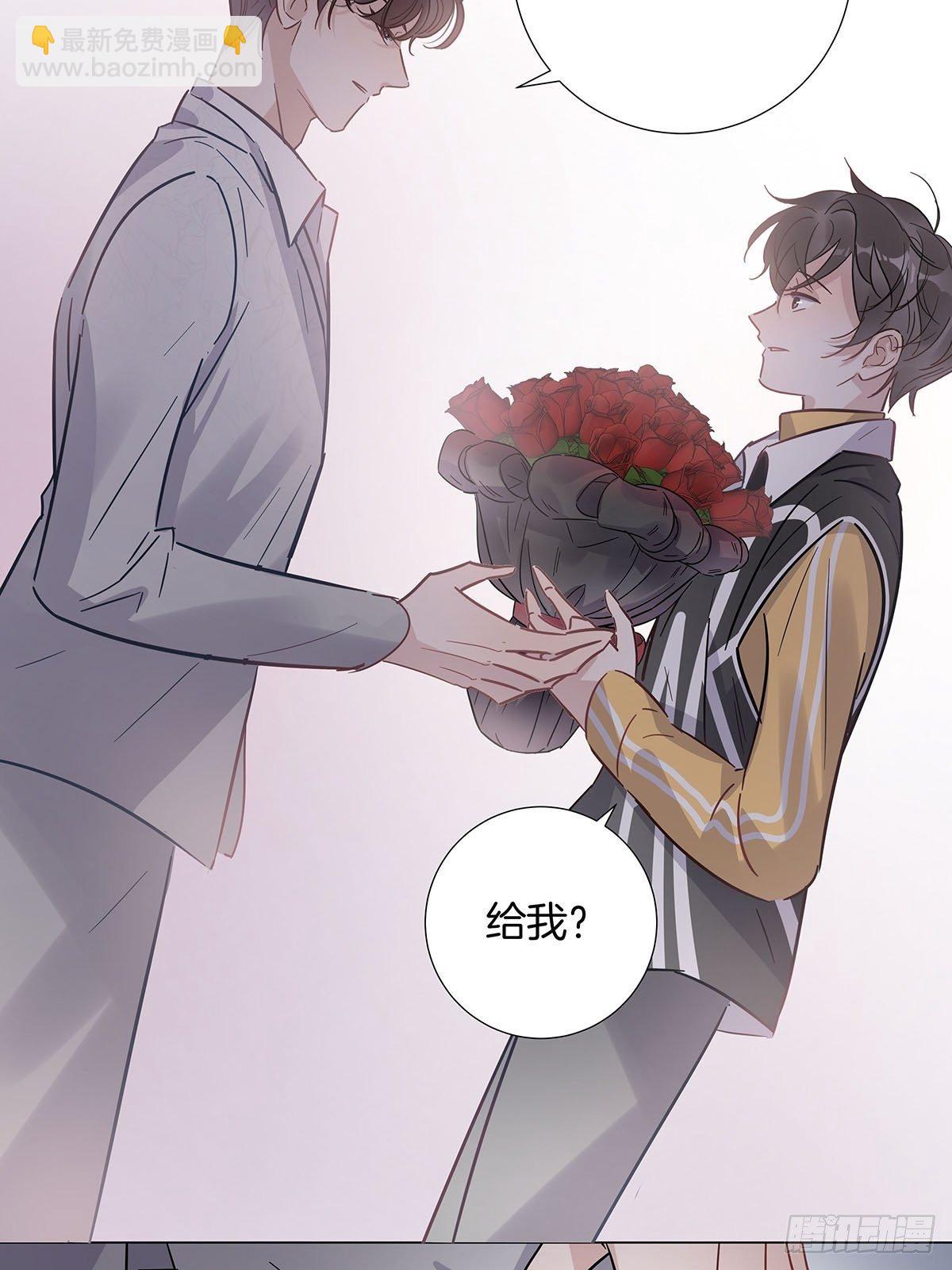 女装大佬今天也没有被求婚 - 59 摘下彼此的面具 - 1