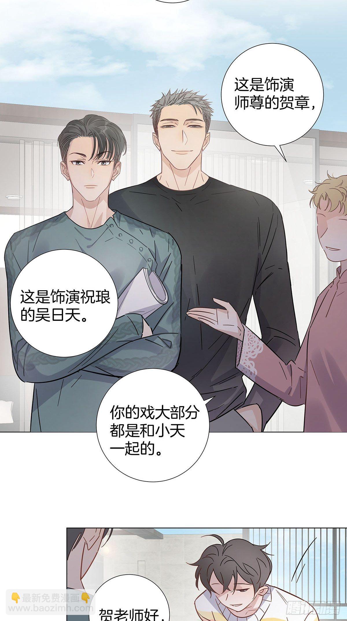 女装大佬今天也没有被求婚 - 61 哥哥，靠你了！ - 4