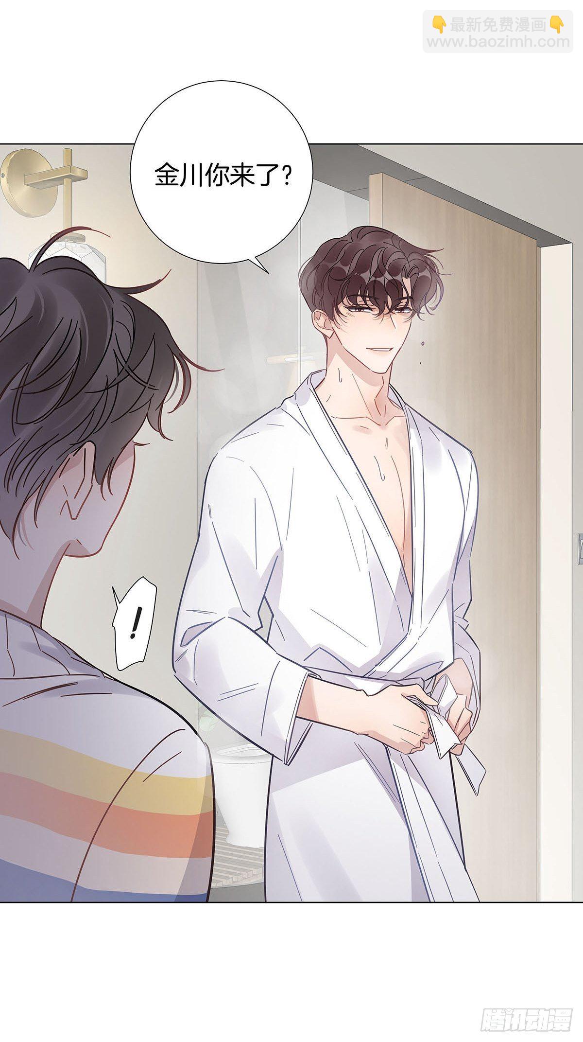 女装大佬今天也没有被求婚 - 61 哥哥，靠你了！ - 5