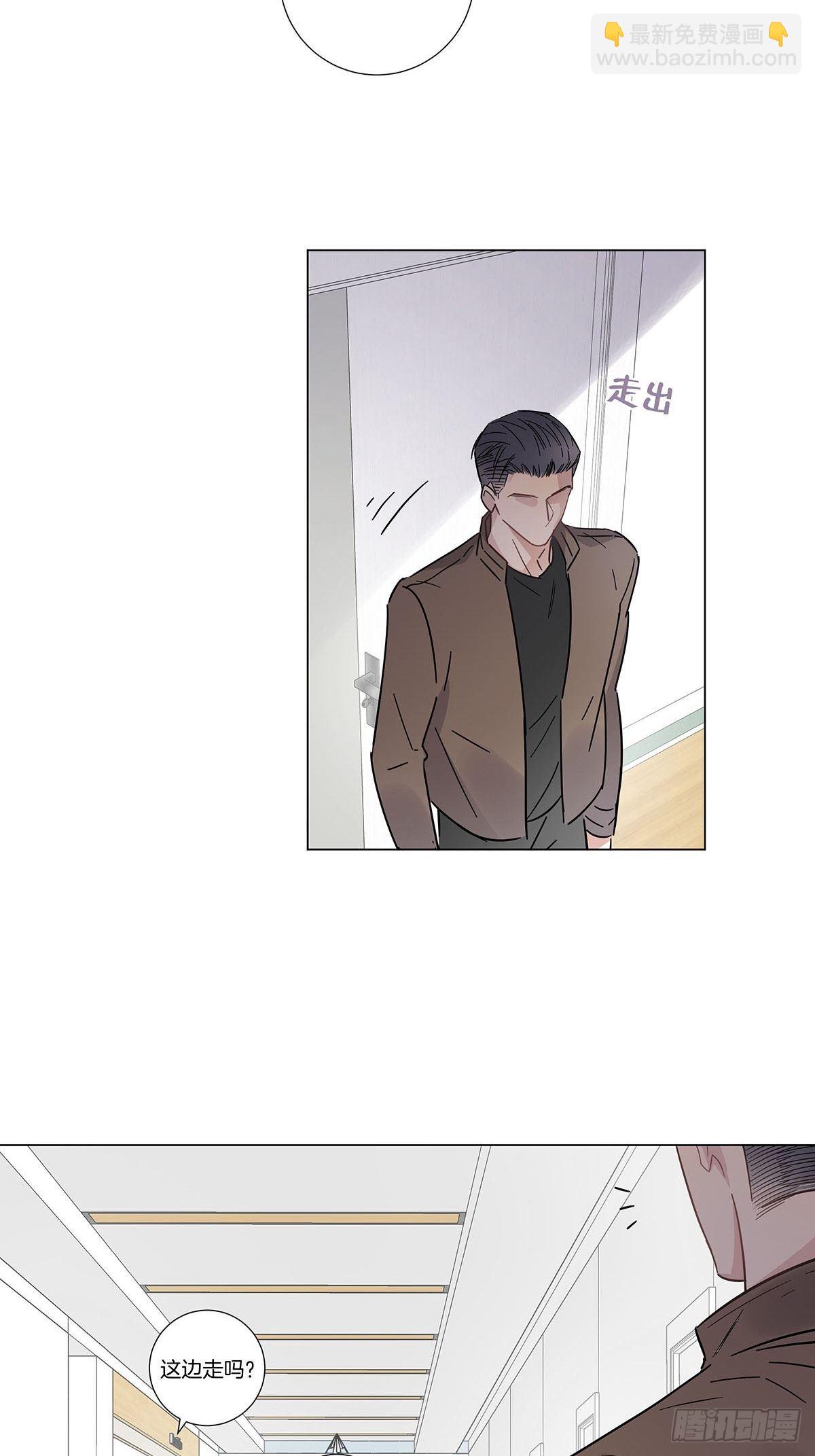 女装大佬今天也没有被求婚 - 63 假公济私 - 3