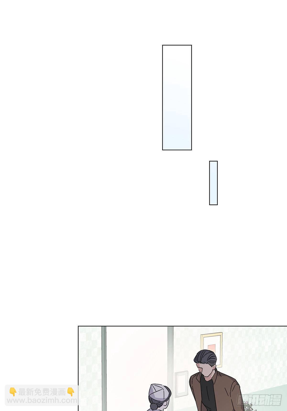 女装大佬今天也没有被求婚 - 63 假公济私 - 5