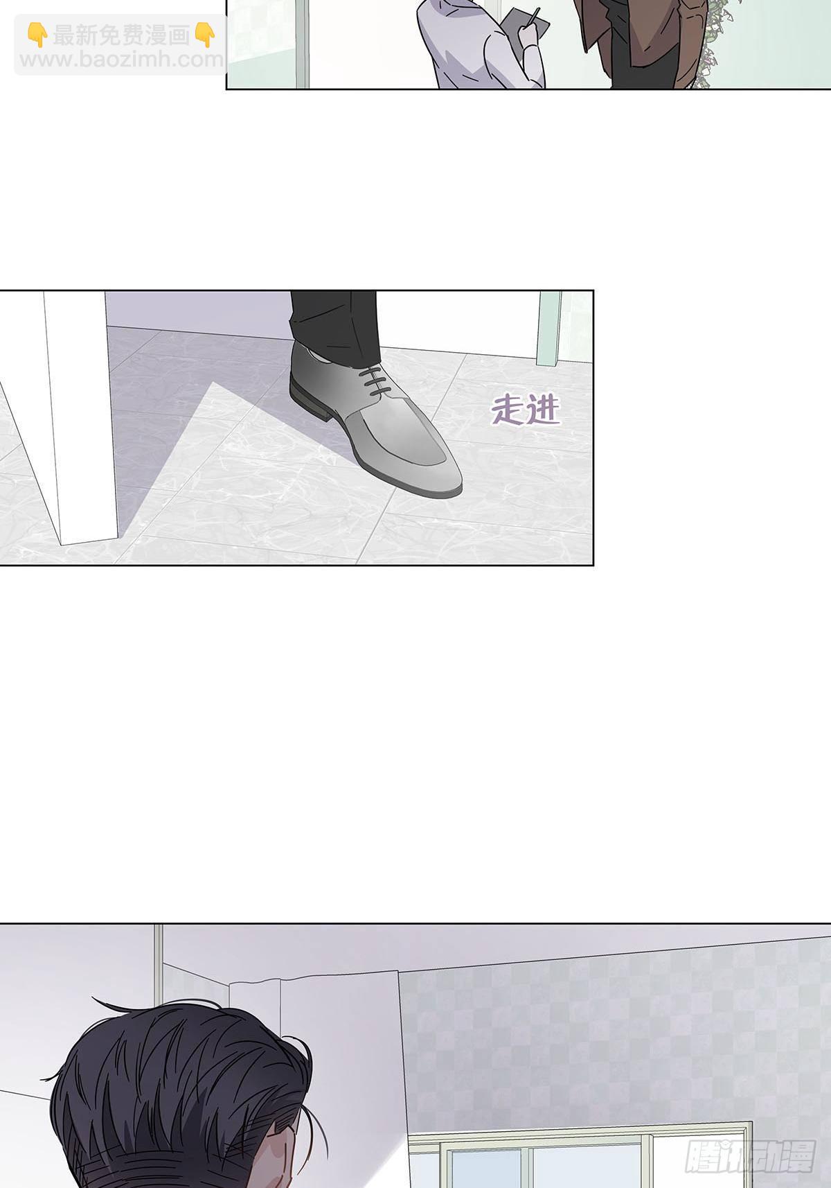 女装大佬今天也没有被求婚 - 63 假公济私 - 6