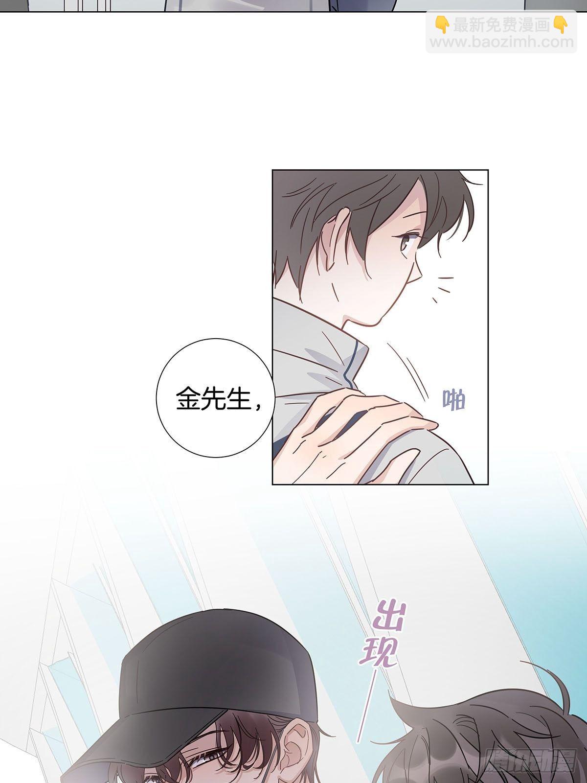 女装大佬今天也没有被求婚 - 63 假公济私 - 2