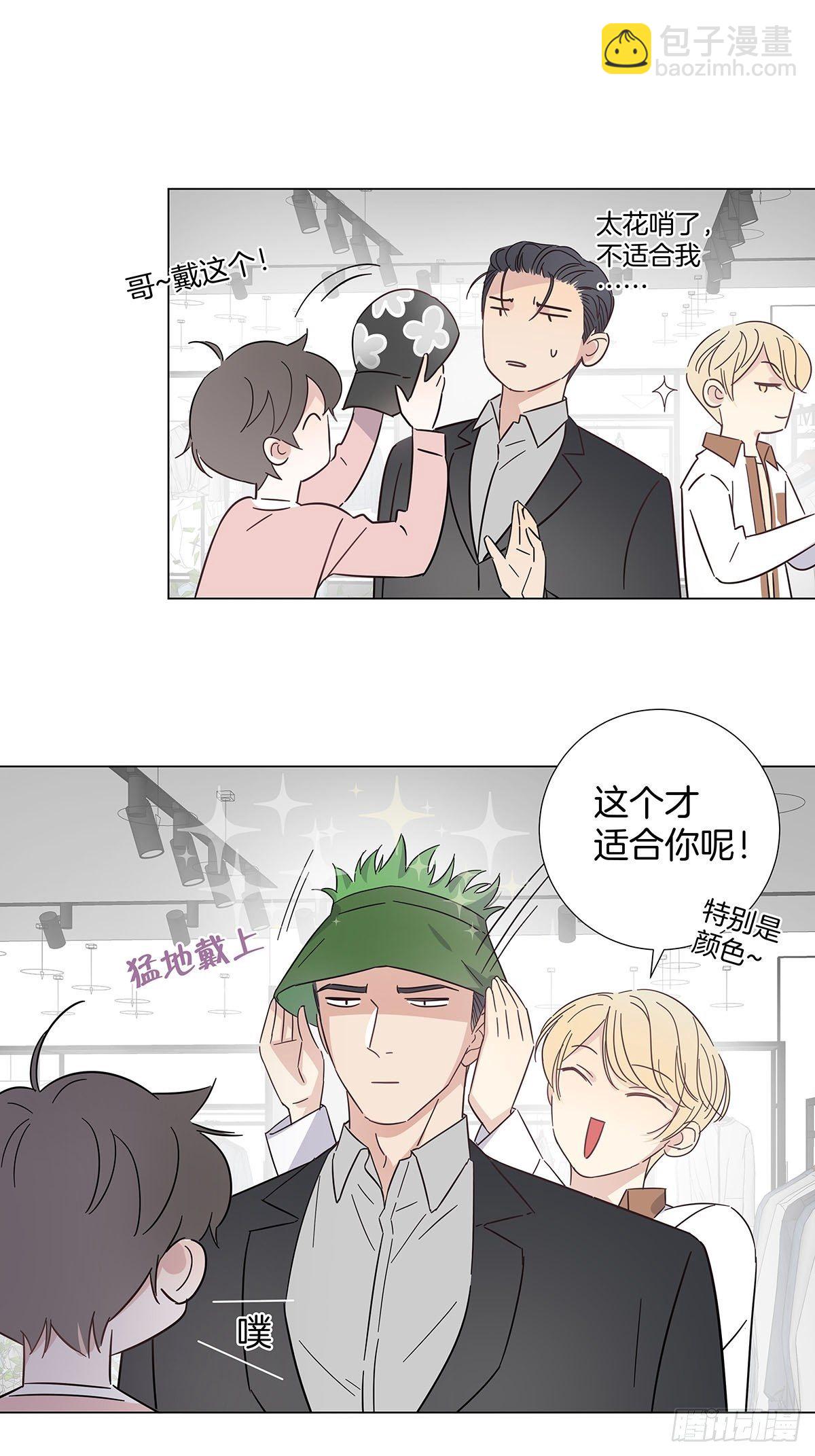 68 谁的任务来了？-第78话