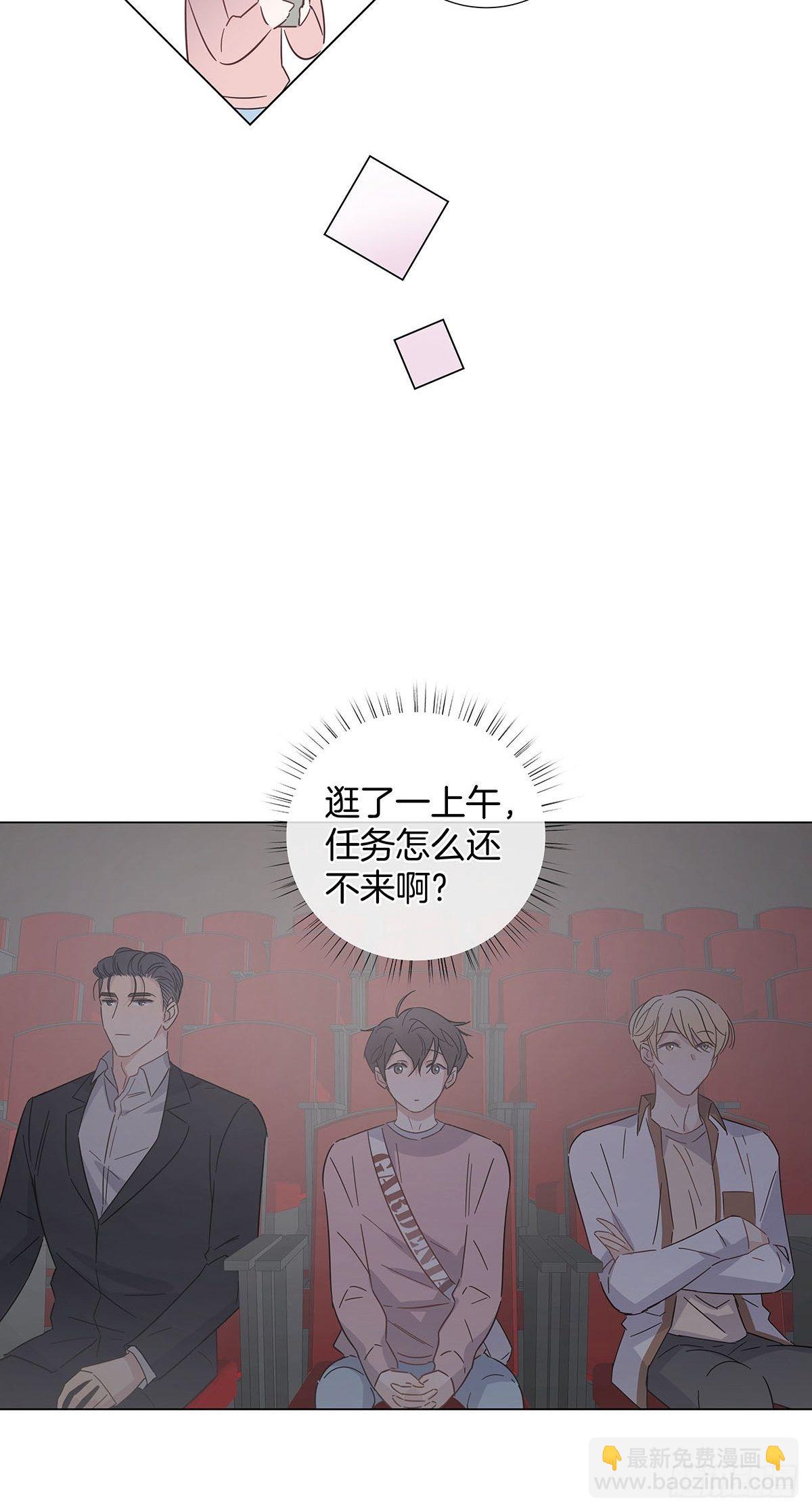 68 谁的任务来了？-第78话