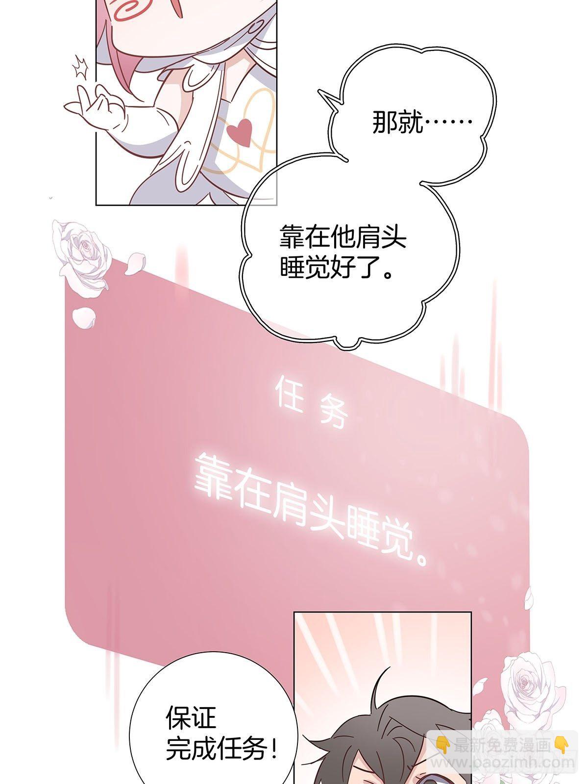 68 谁的任务来了？-第78话