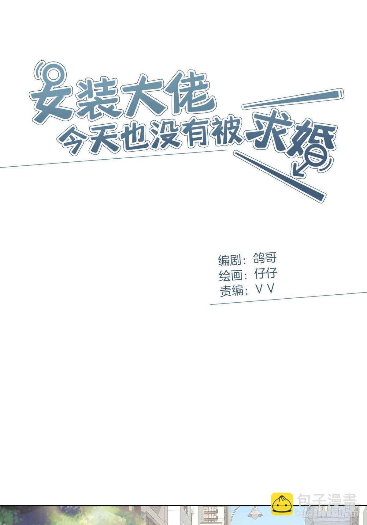 68 谁的任务来了？-第78话