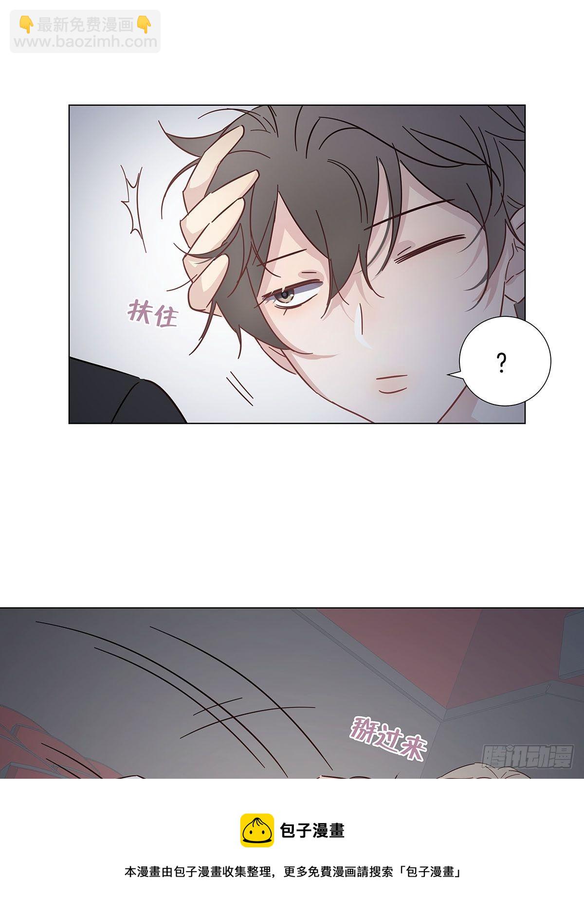 68 谁的任务来了？-第78话