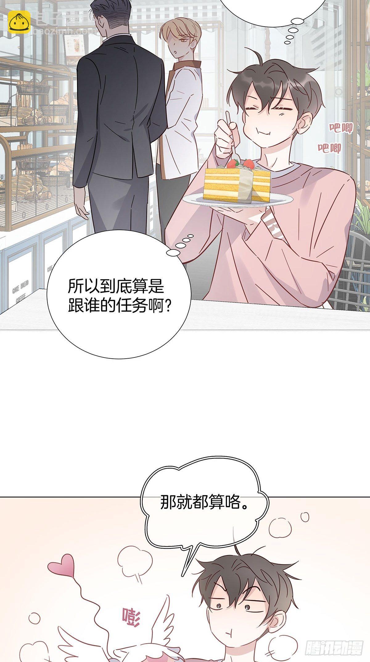 68 谁的任务来了？-第78话