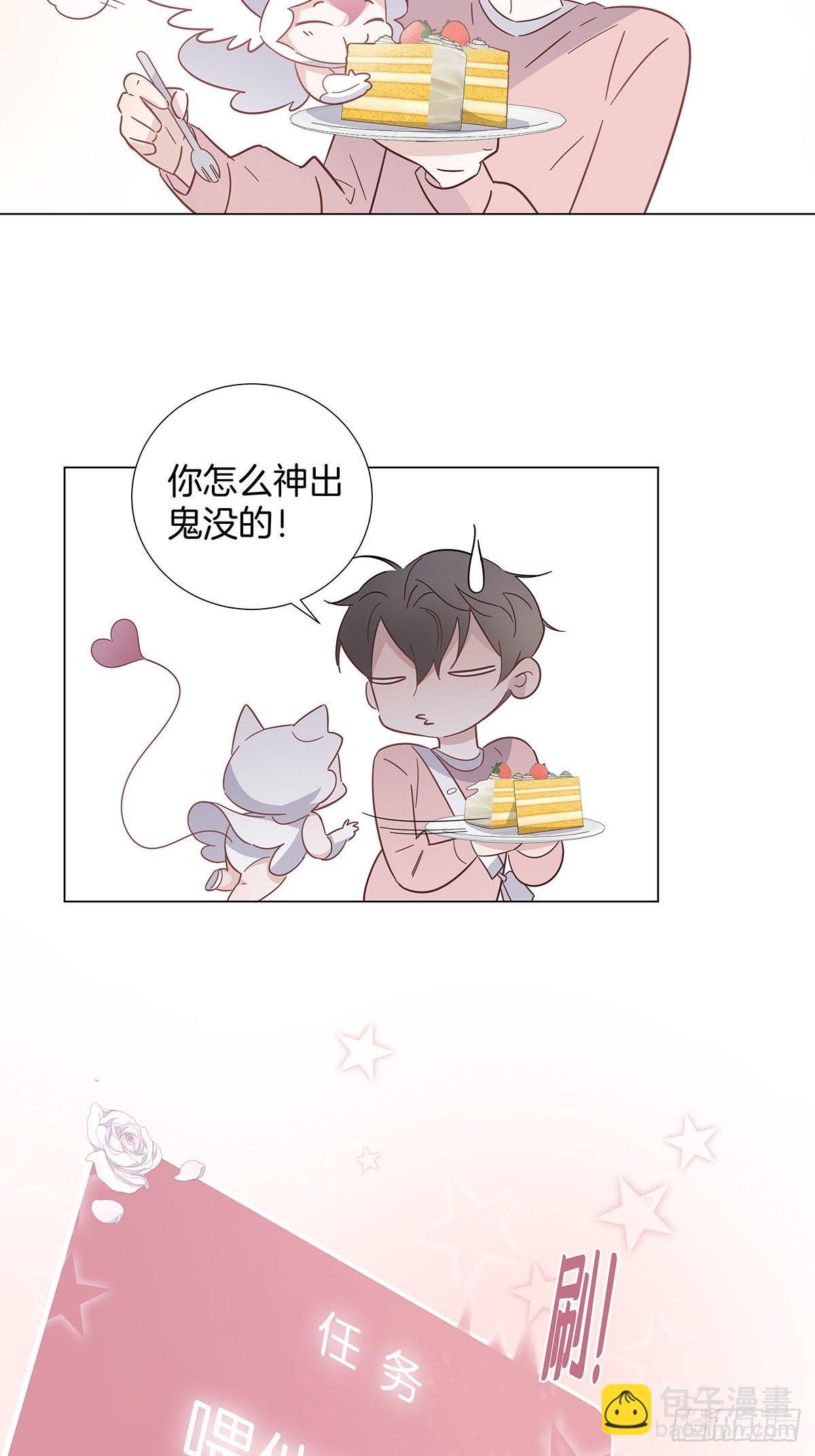 68 谁的任务来了？-第78话