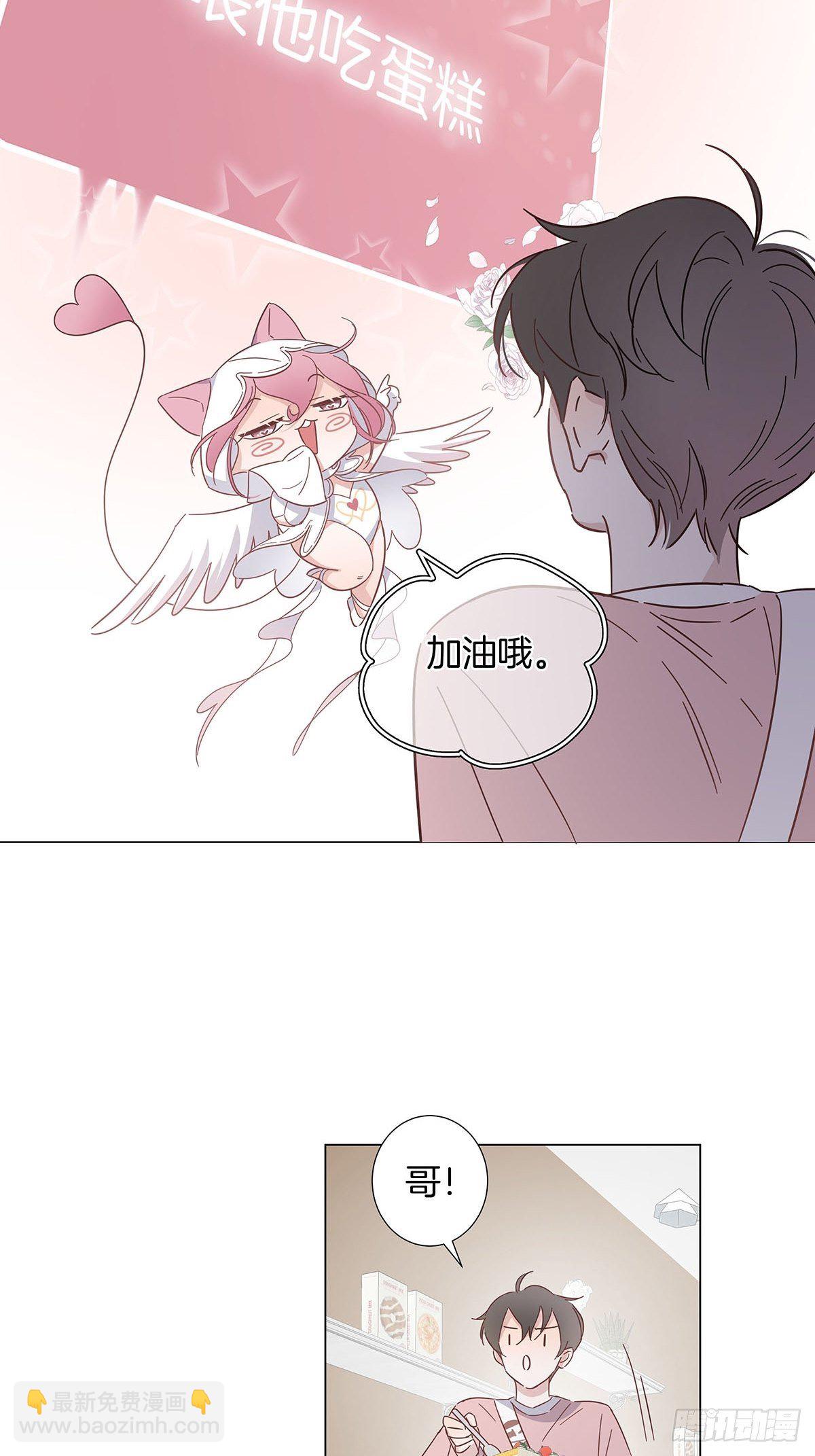 68 谁的任务来了？-第78话