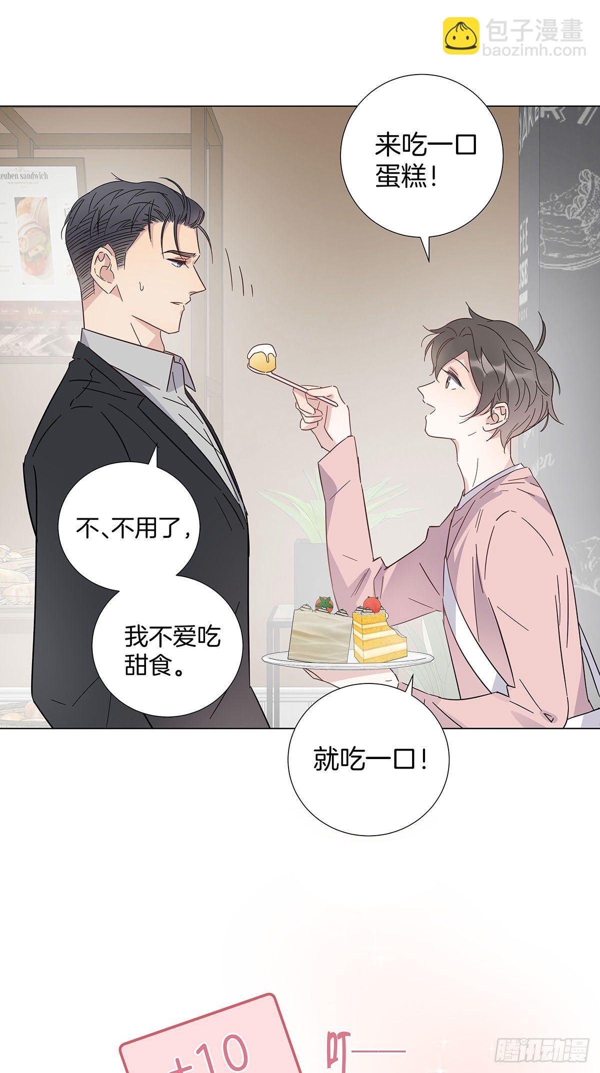 68 谁的任务来了？-第78话