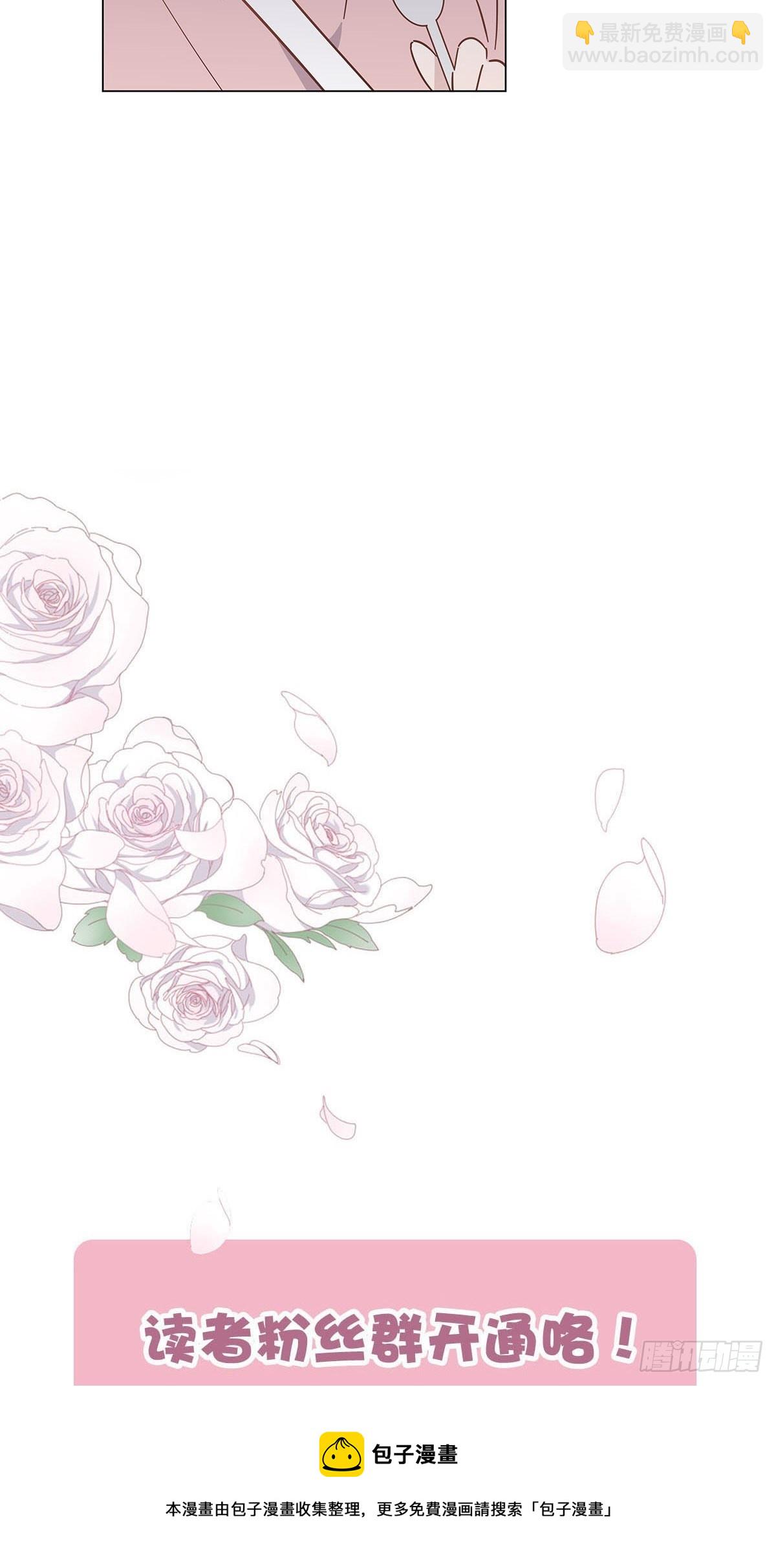 68 谁的任务来了？-第78话