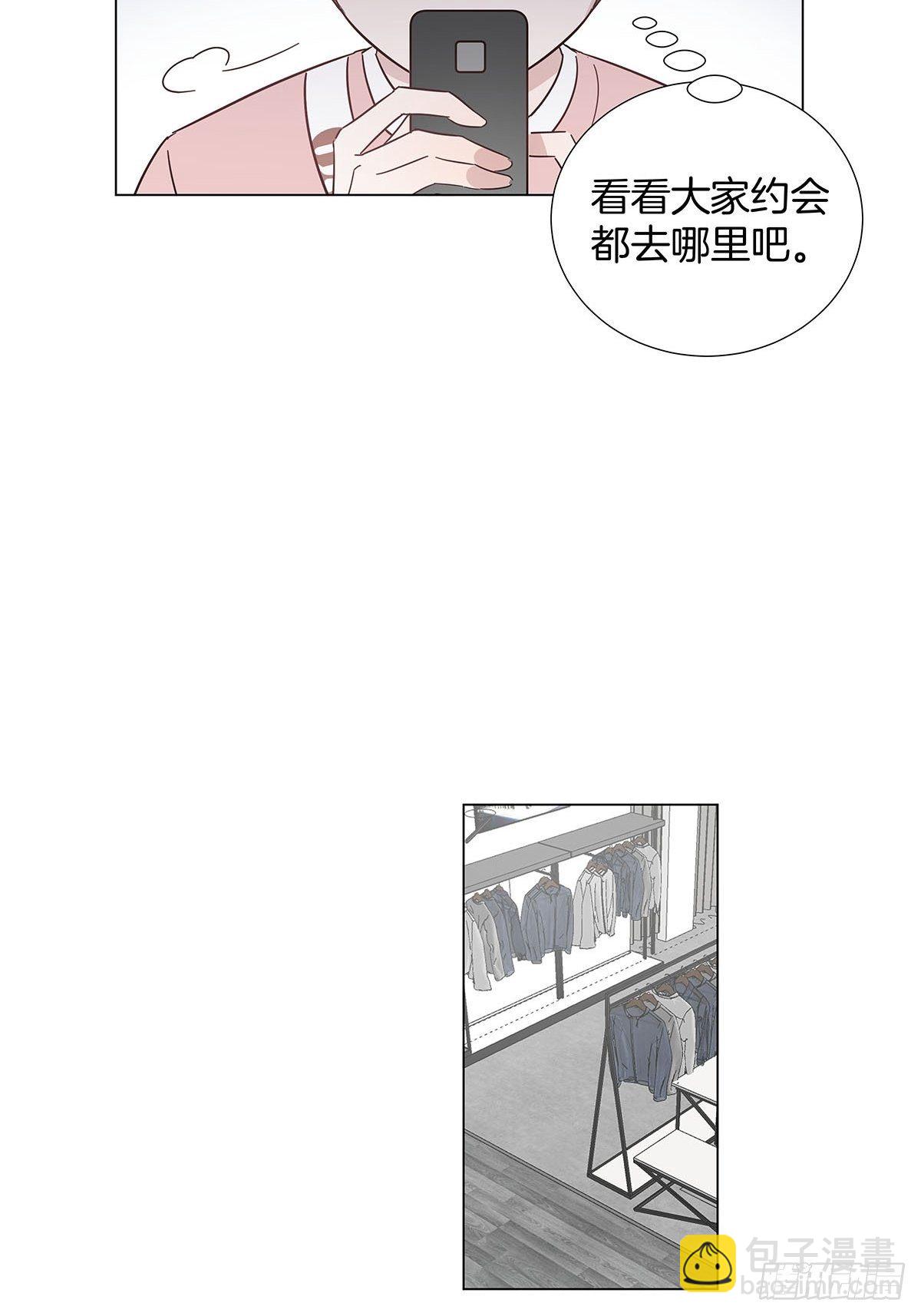 68 谁的任务来了？-第78话