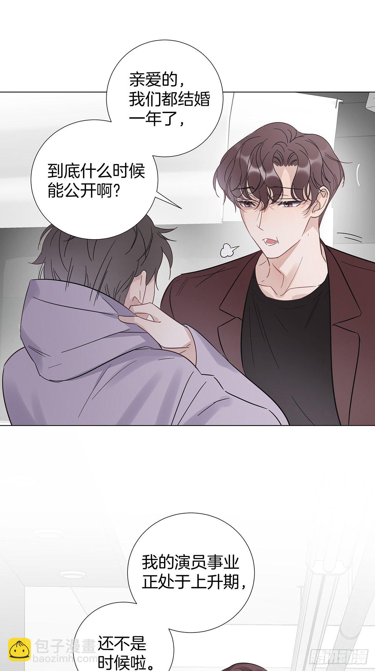 番外10 婚后日常&mdash;&mdash;东方苑篇-第80话