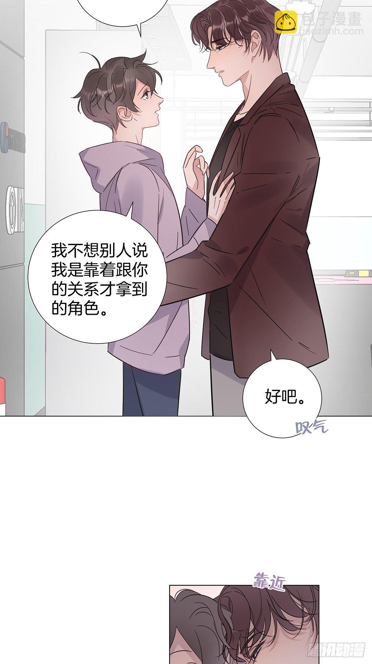 番外10 婚后日常&mdash;&mdash;东方苑篇-第80话