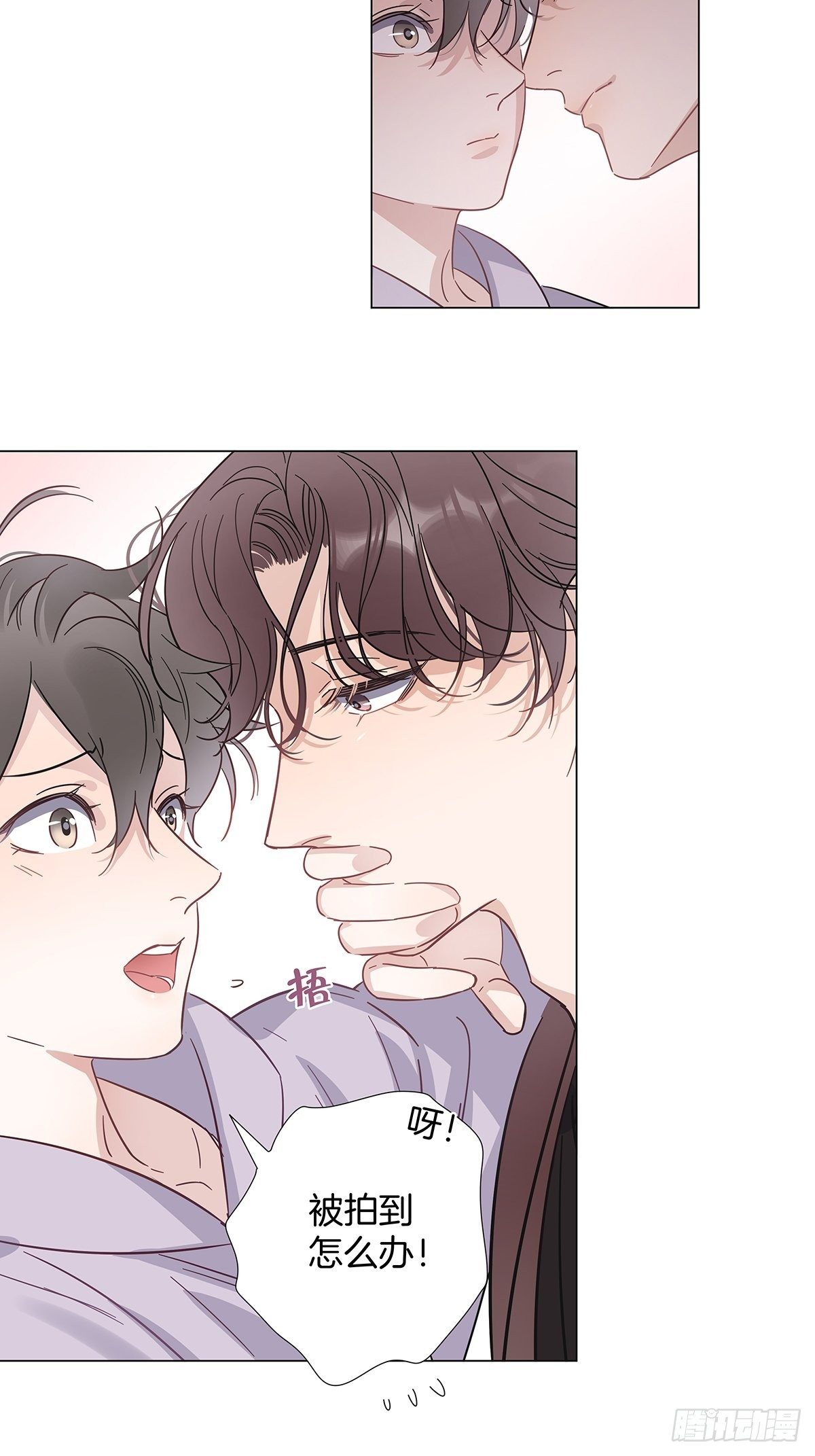 番外10 婚后日常&mdash;&mdash;东方苑篇-第80话